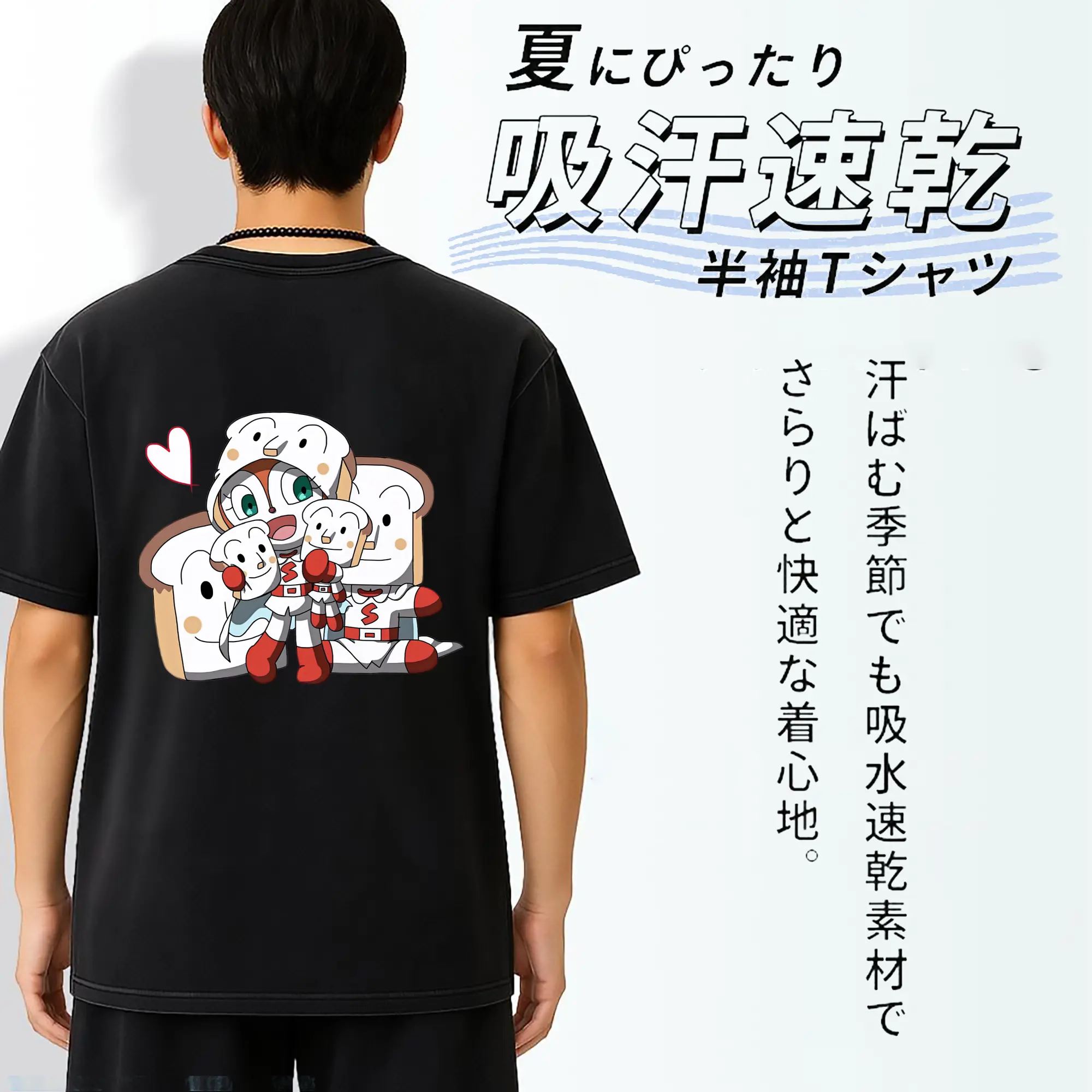 アンパンマン グッズ,しょくぱんまん