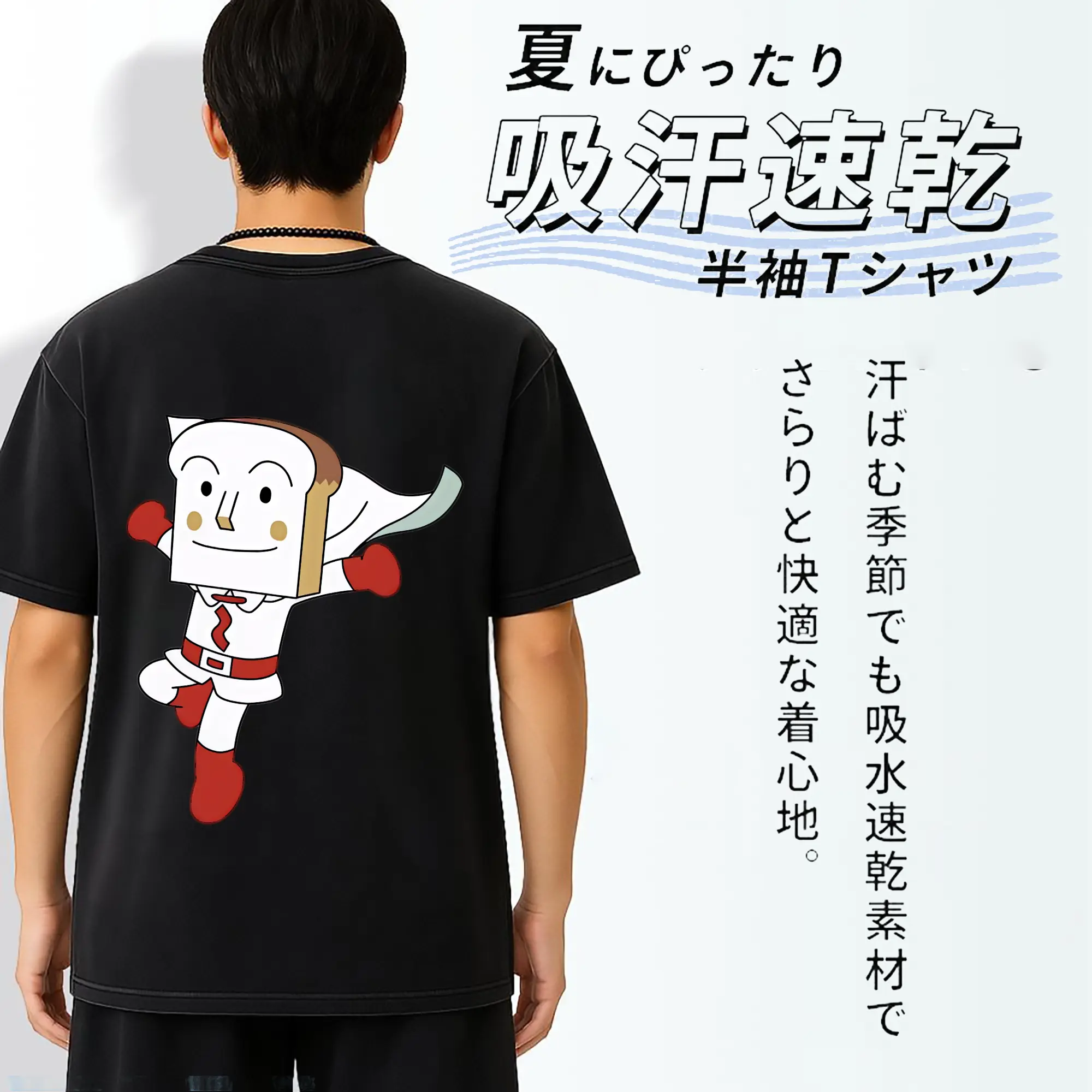 アンパンマン グッズ,しょくぱんまん