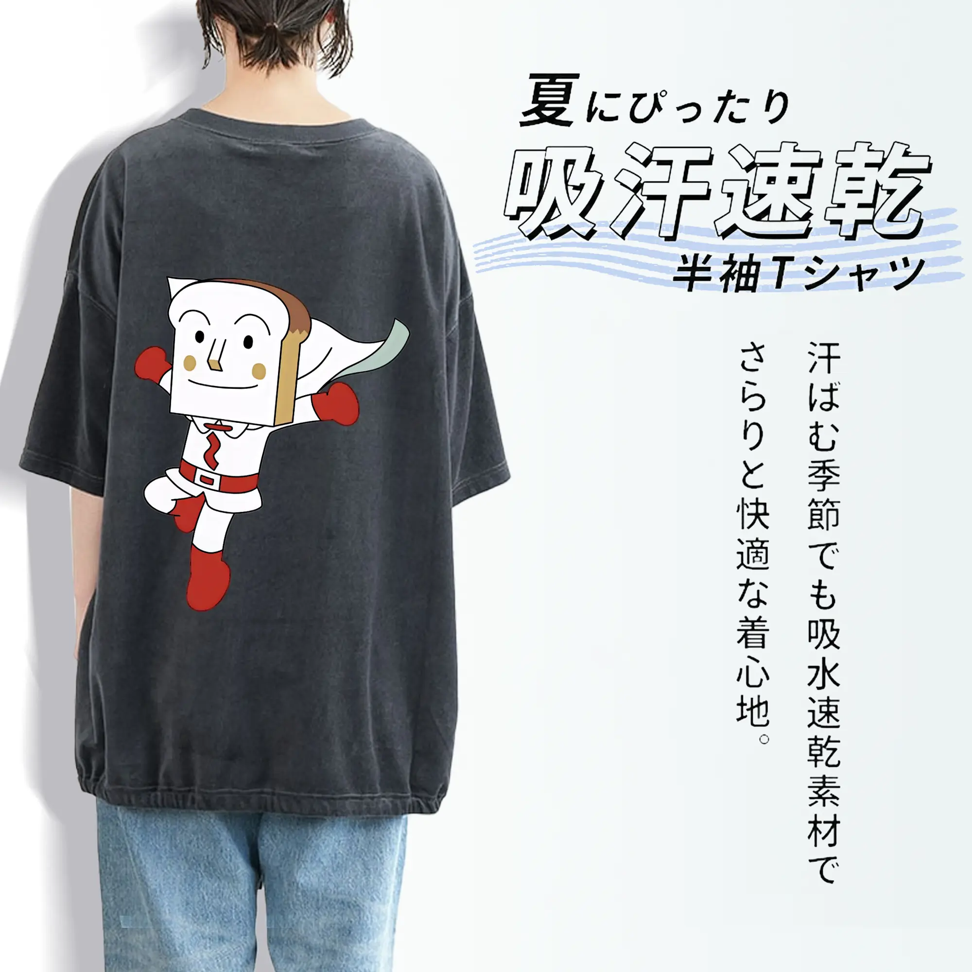 アンパンマン グッズ,しょくぱんまん