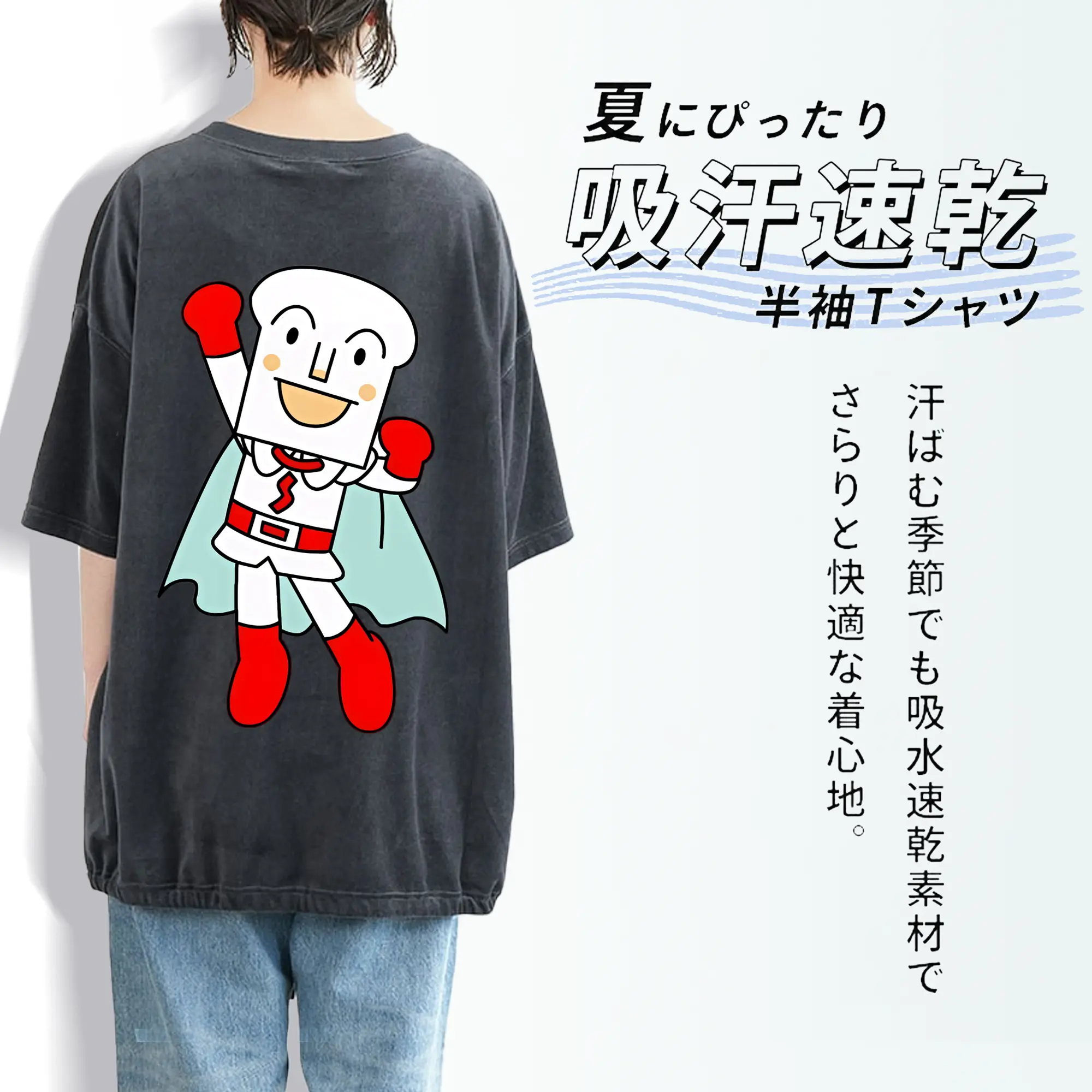 アンパンマン グッズ,しょくぱんまん