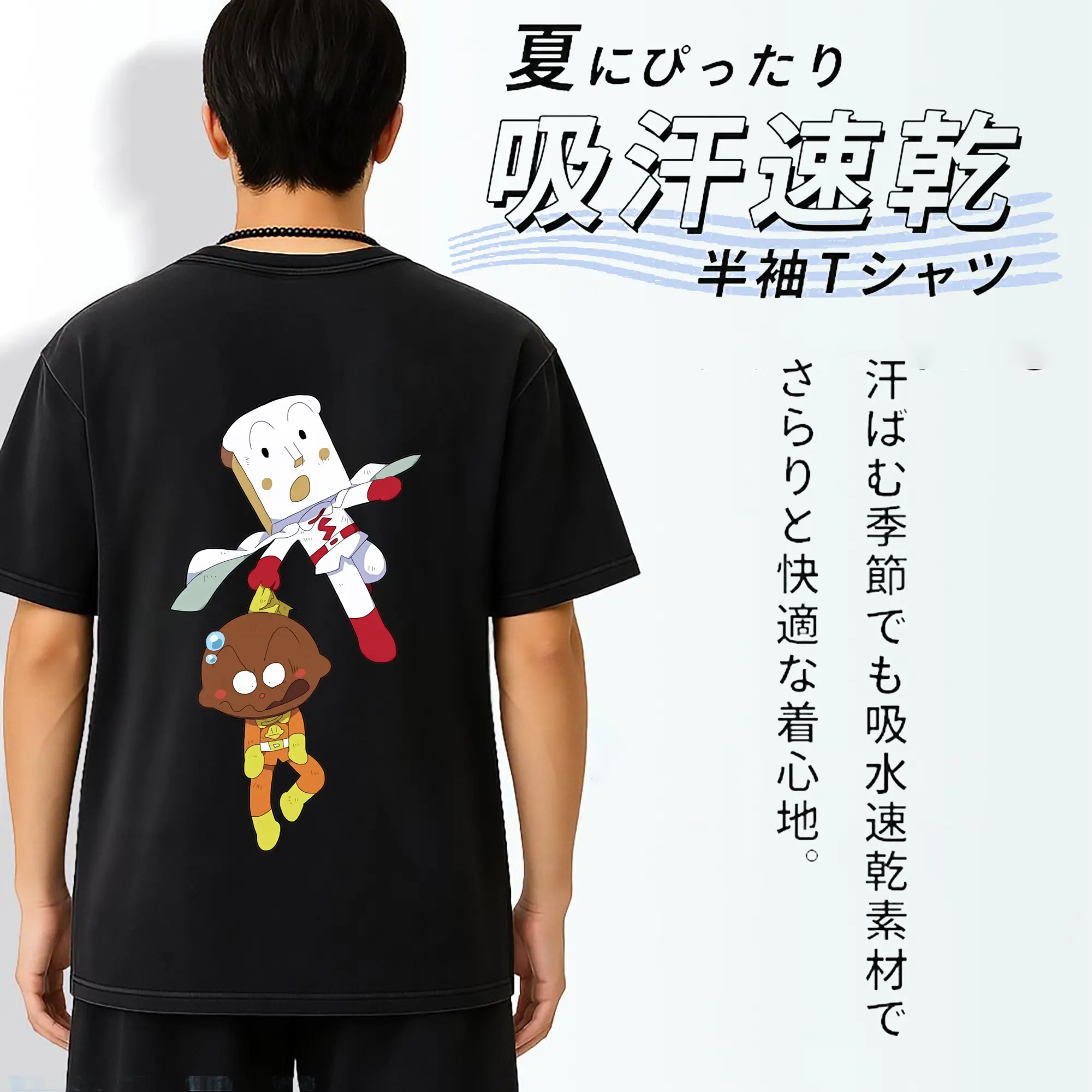 アンパンマン グッズ,しょくぱんまん