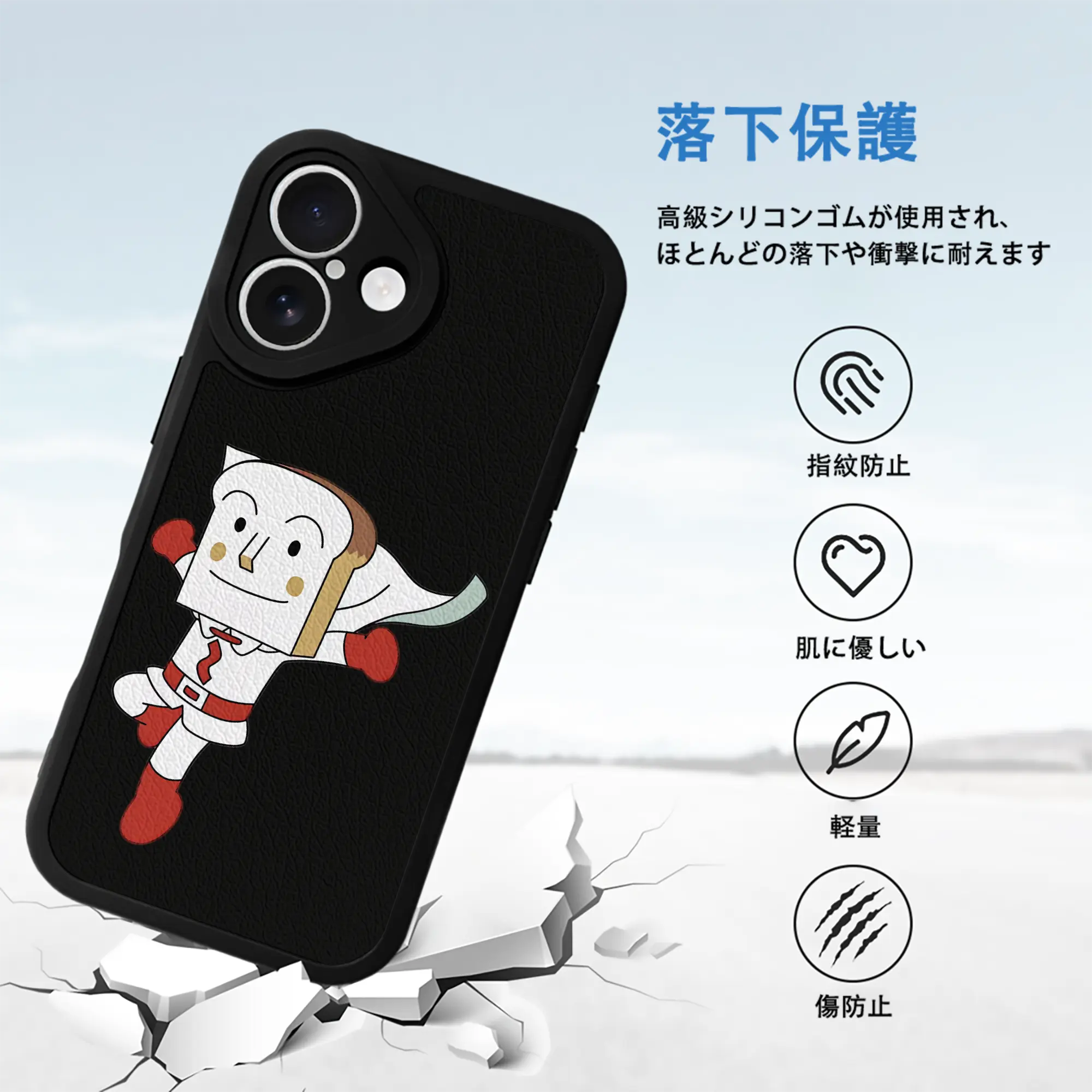 アンパンマン グッズ,しょくぱんまん