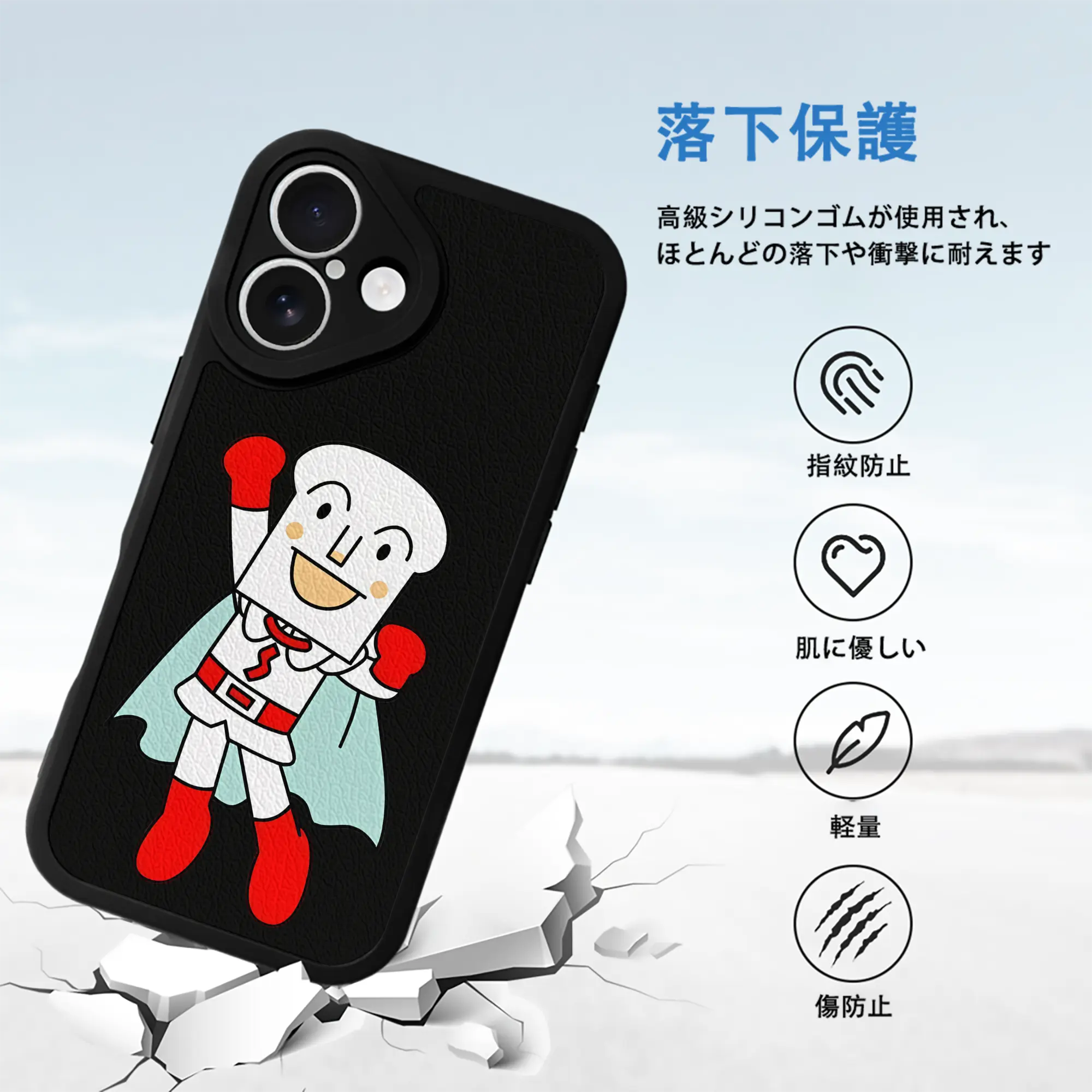 アンパンマン グッズ,しょくぱんまん