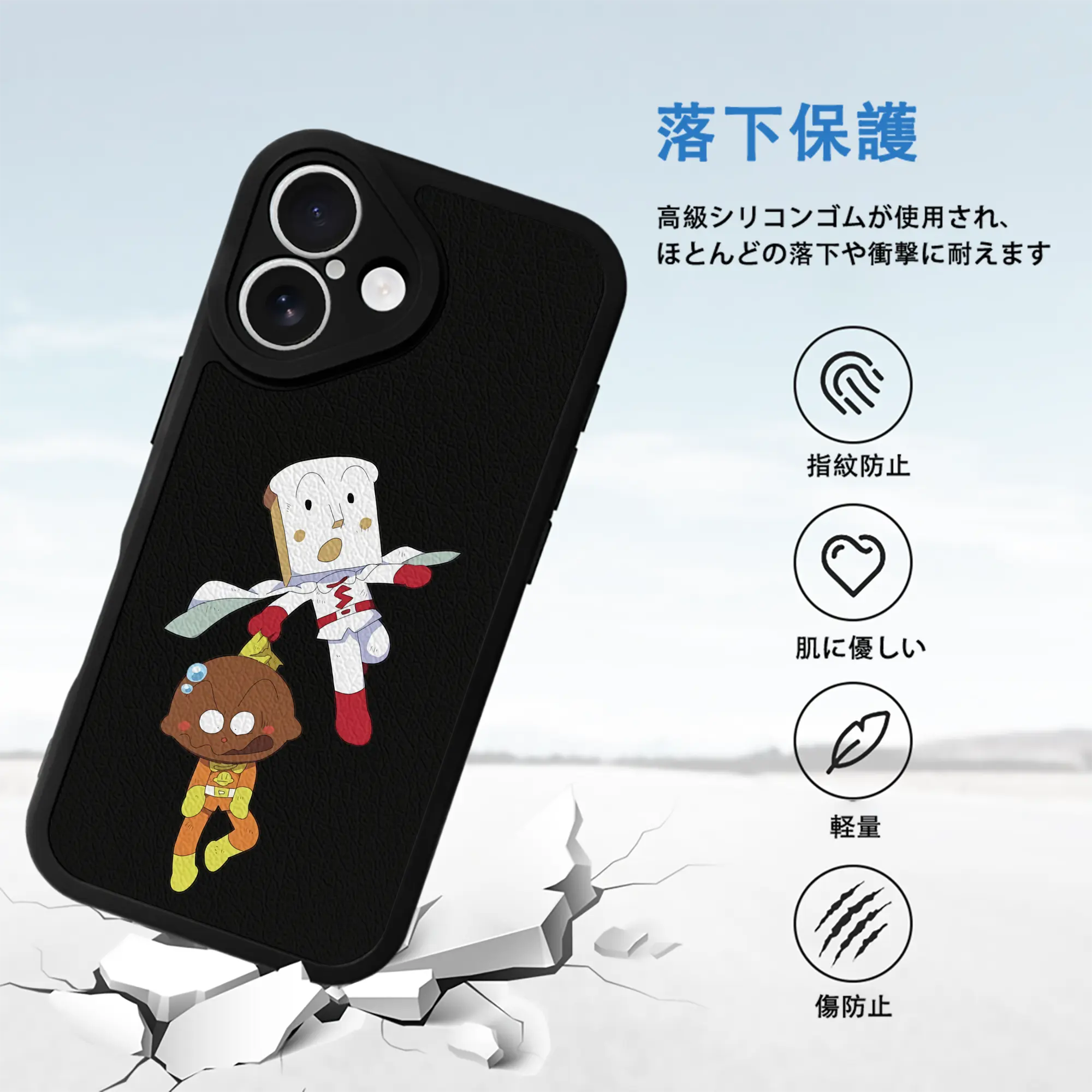 アンパンマン グッズ,しょくぱんまん