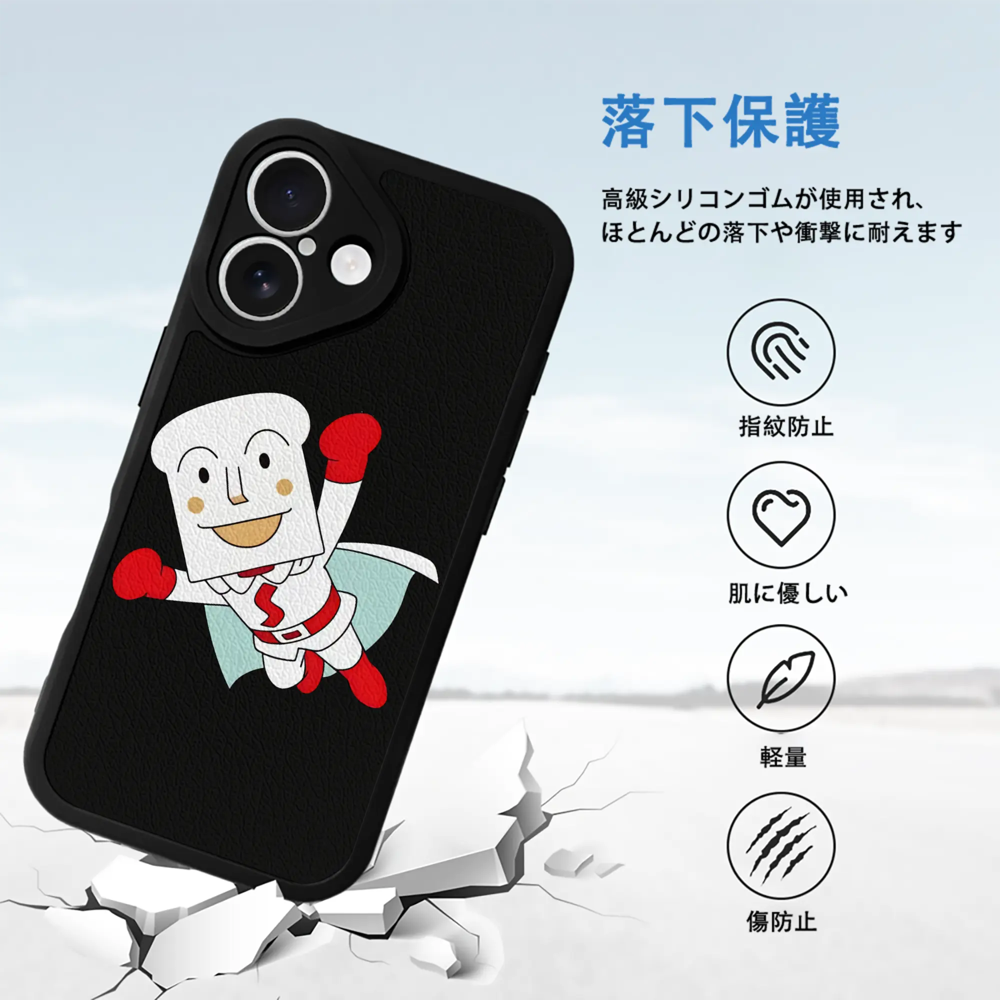 アンパンマン グッズ,しょくぱんまん