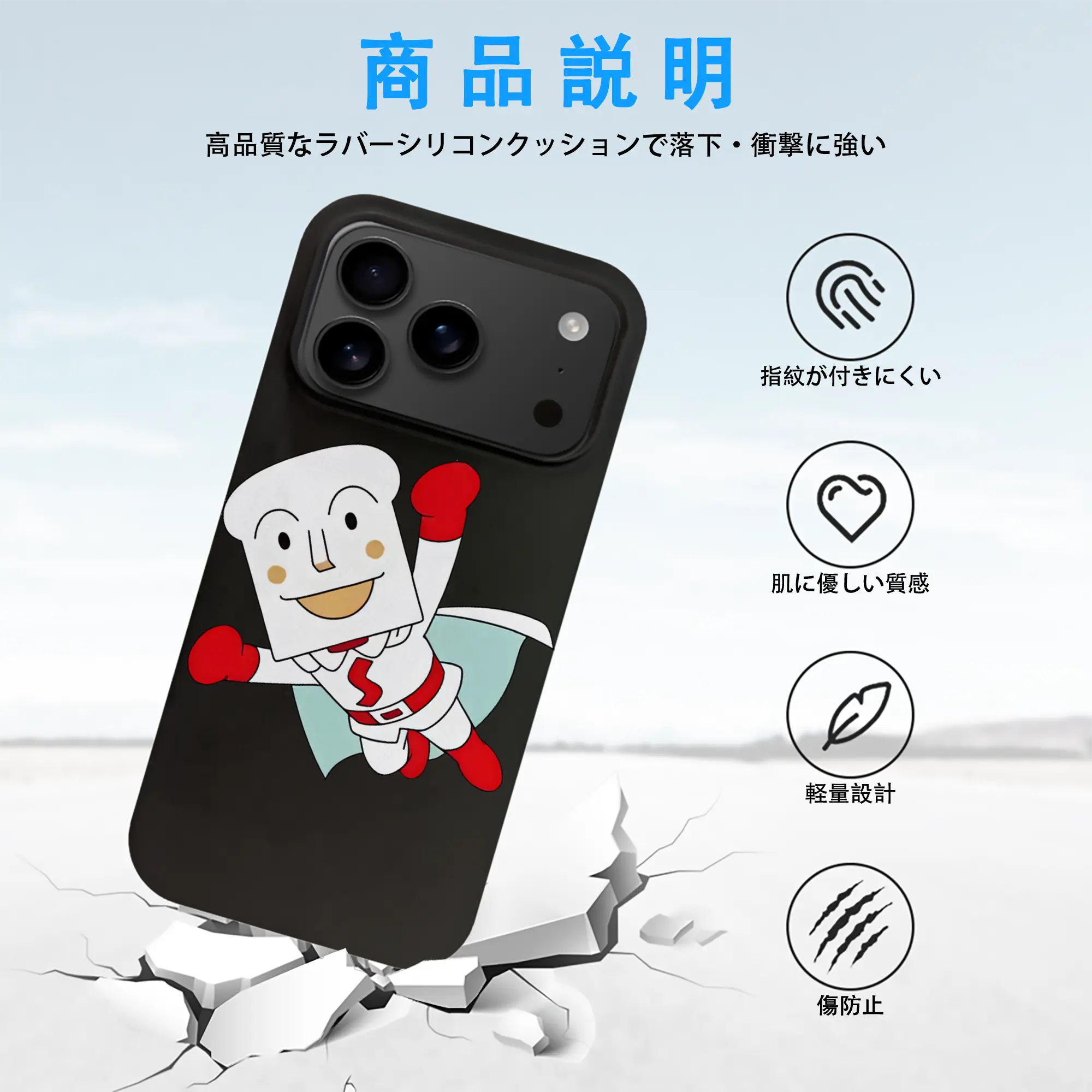 アンパンマン グッズ,しょくぱんまん