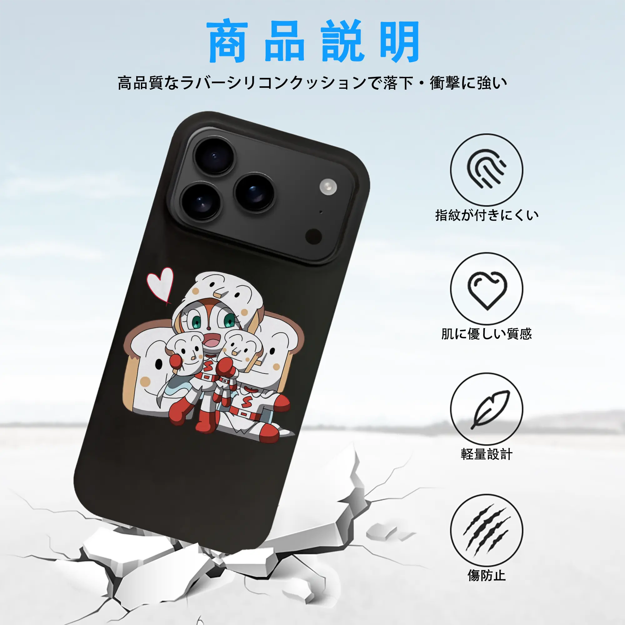 アンパンマン グッズ,しょくぱんまん