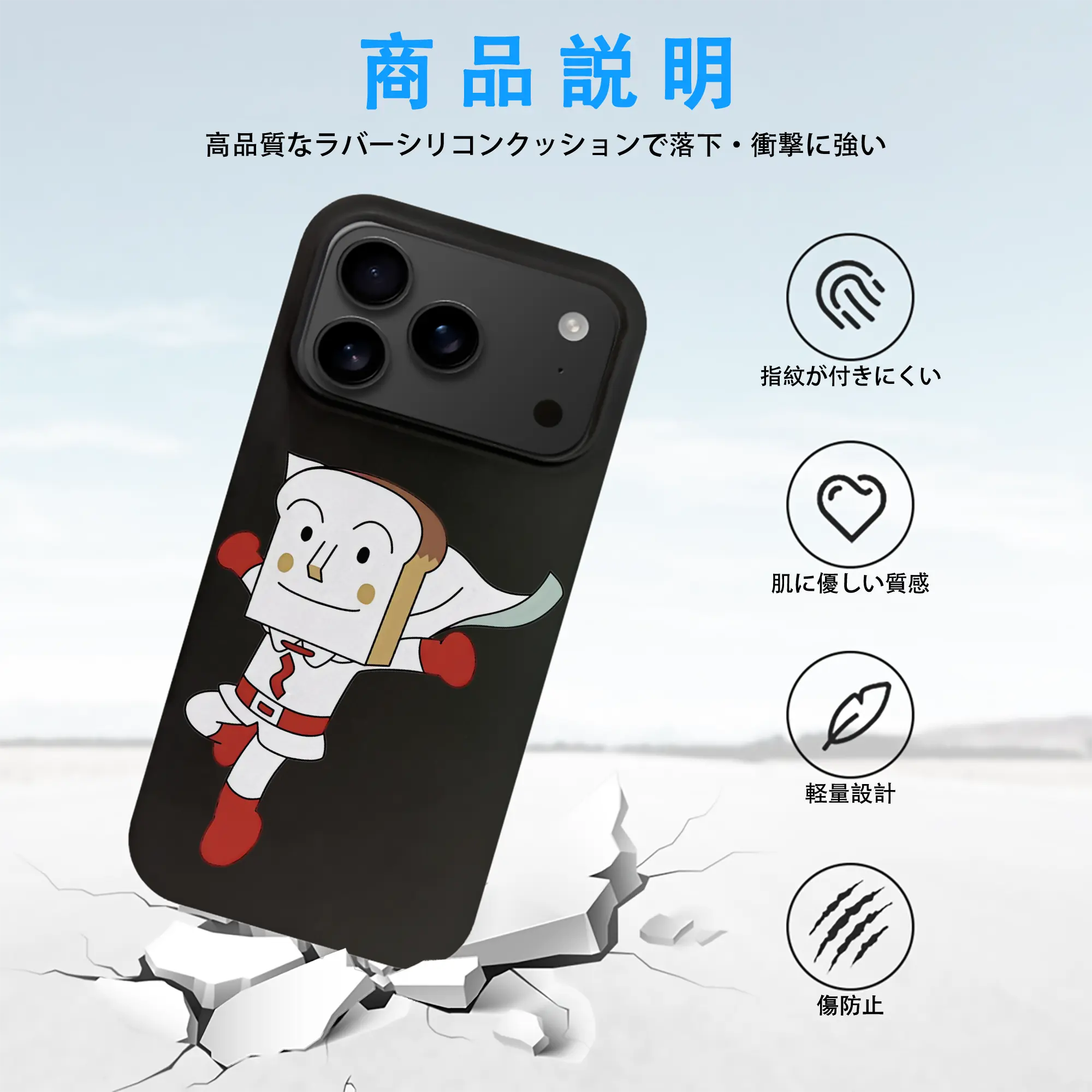 アンパンマン グッズ,しょくぱんまん