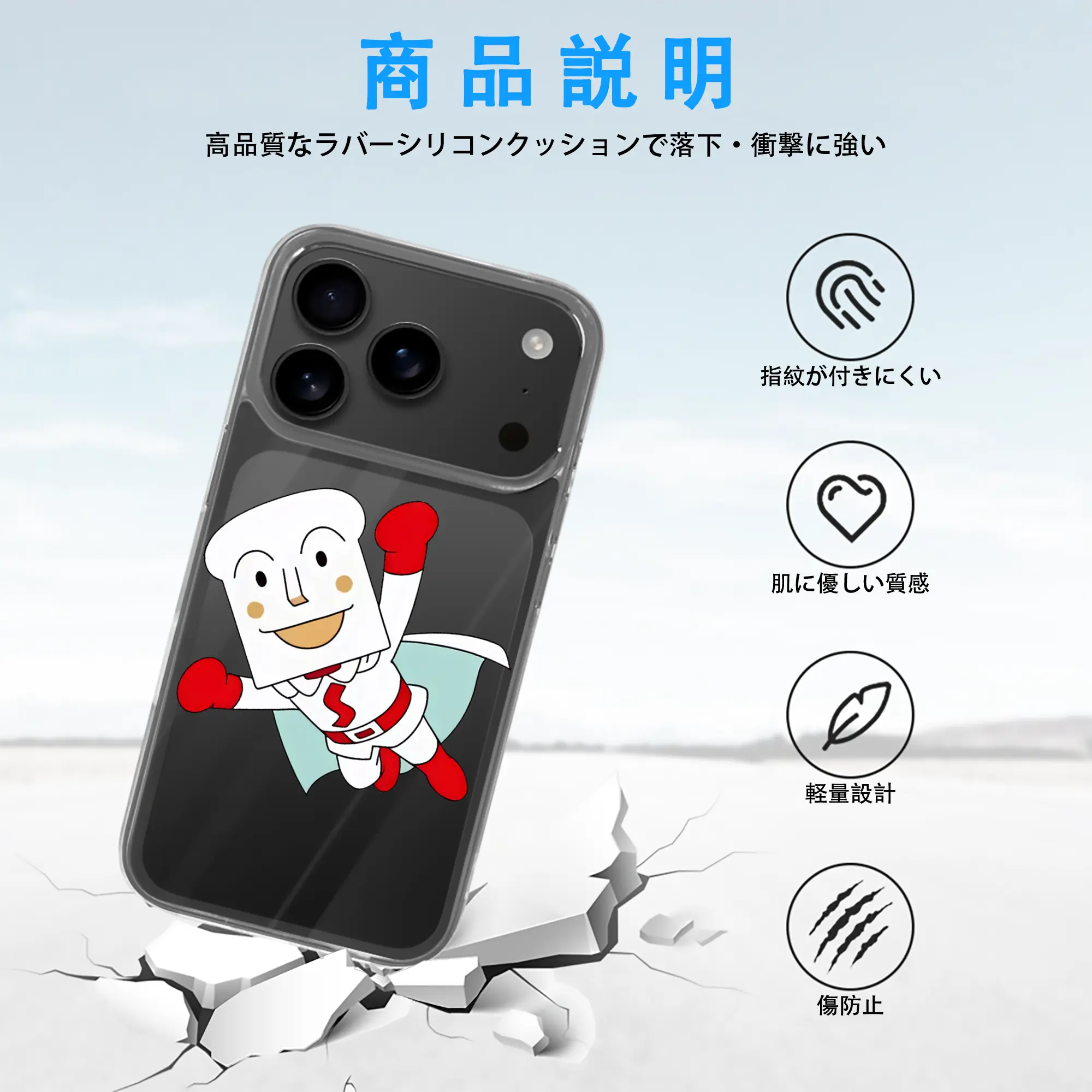 アンパンマン グッズ,しょくぱんまん