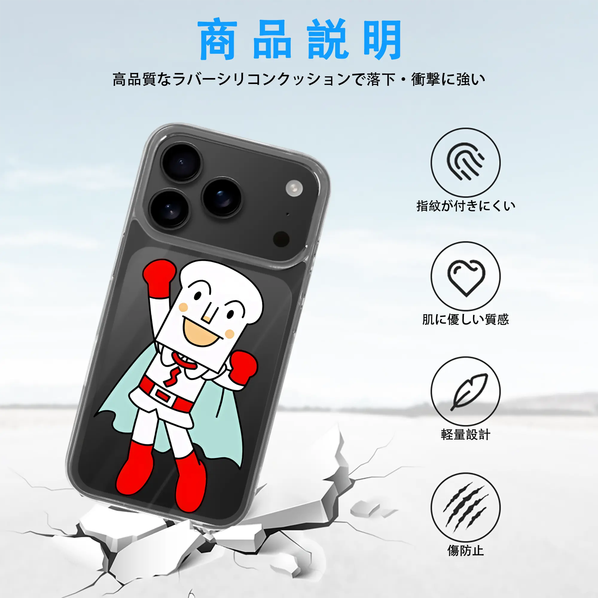 アンパンマン グッズ,しょくぱんまん