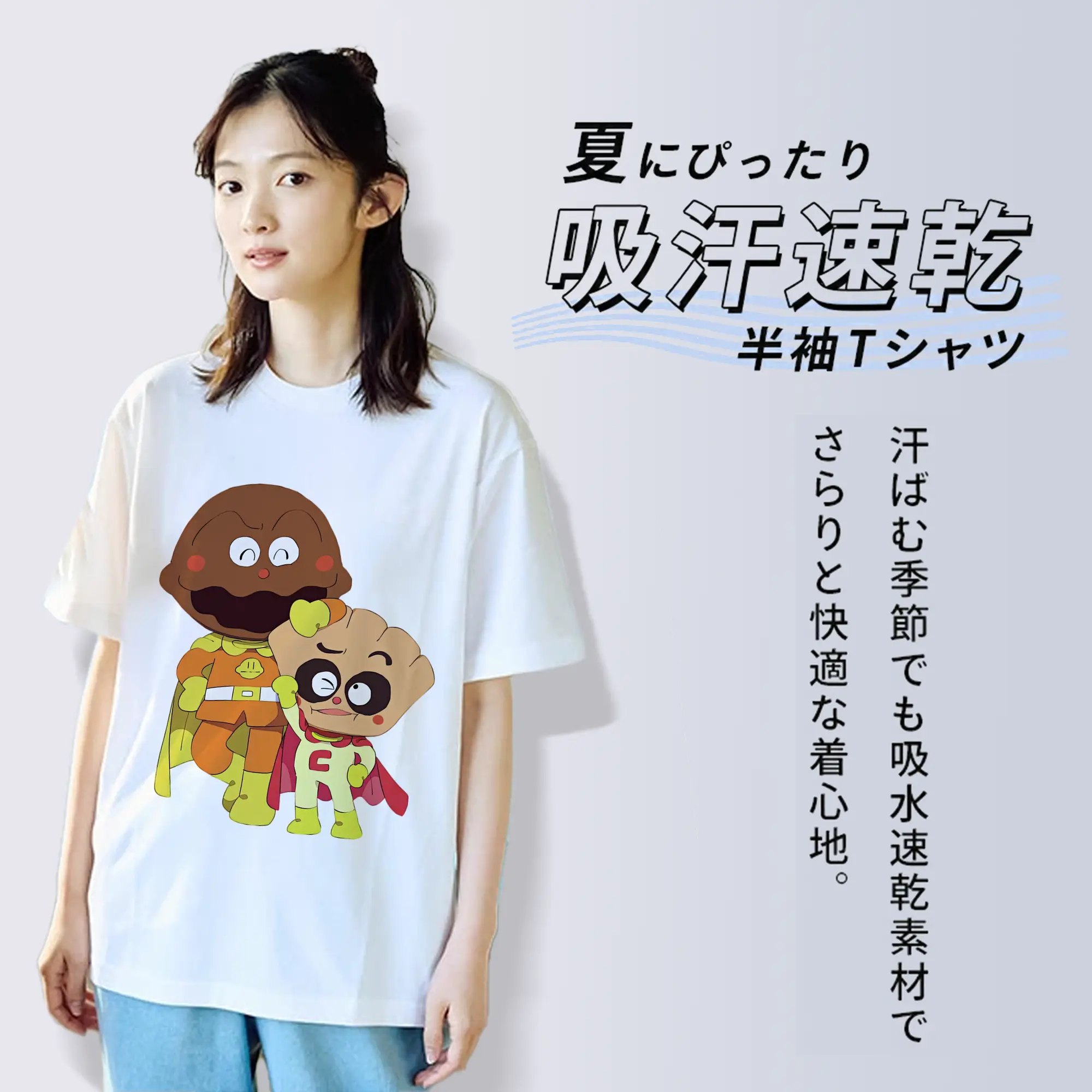 アンパンマン グッズ,カレーパンマン