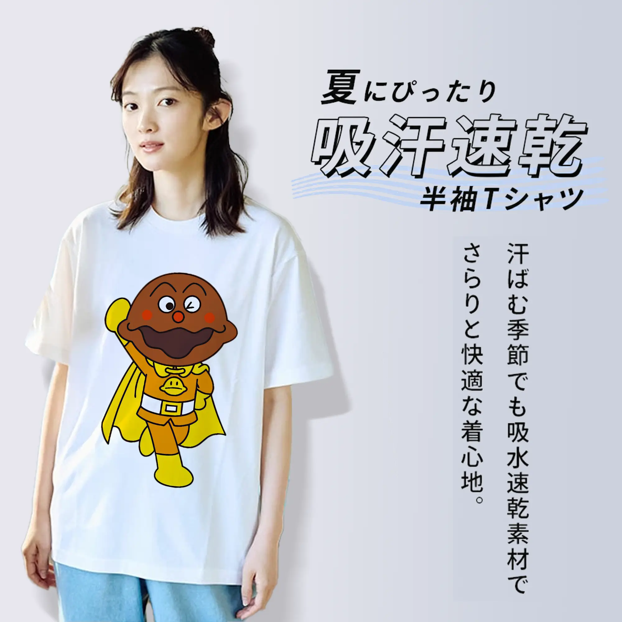 アンパンマン グッズ,カレーパンマン