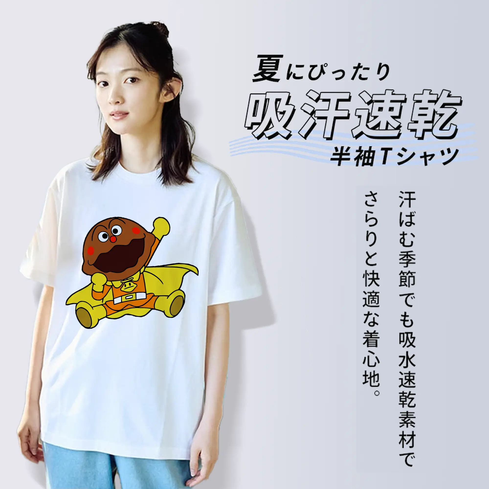 アンパンマン グッズ,カレーパンマン