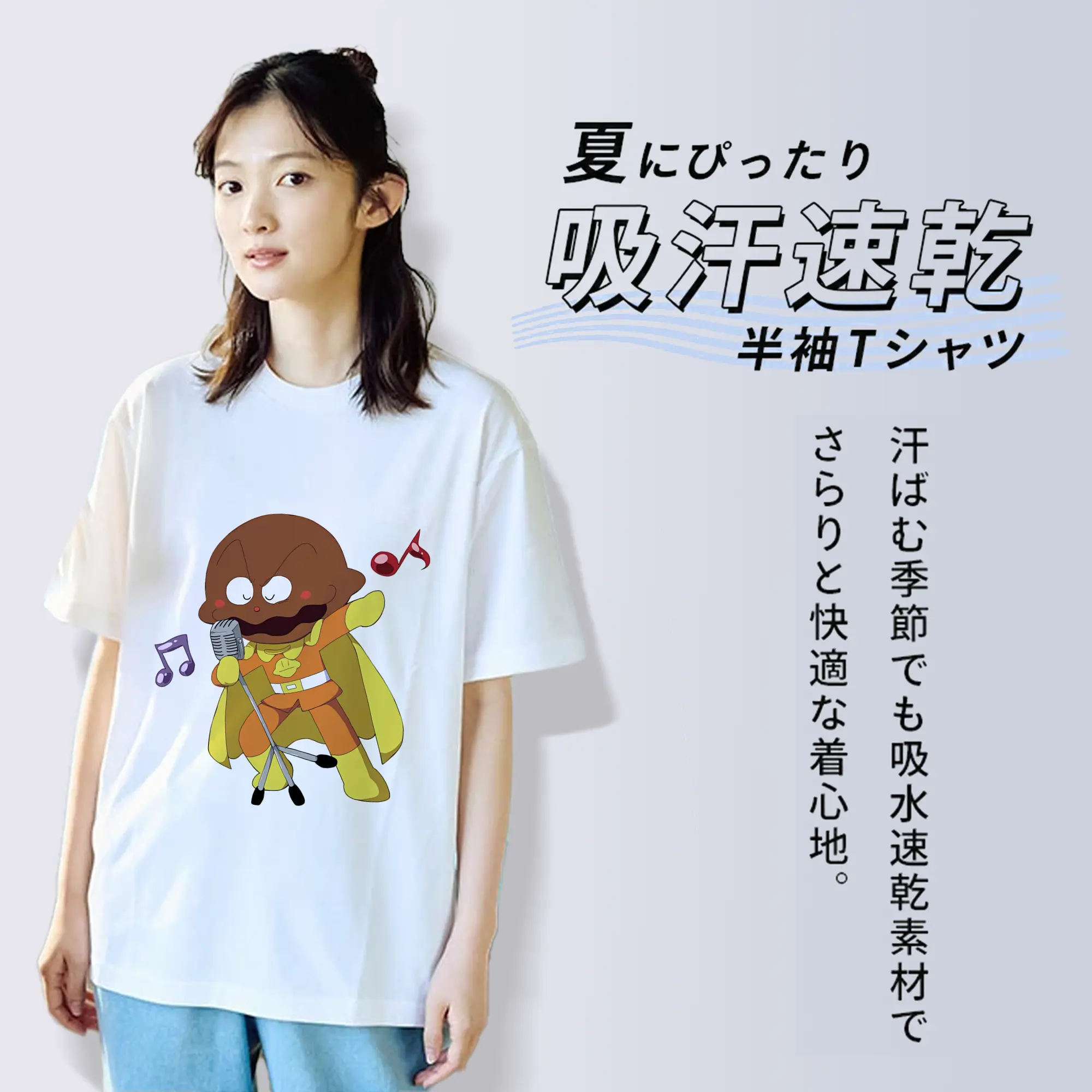 アンパンマン グッズ,カレーパンマン