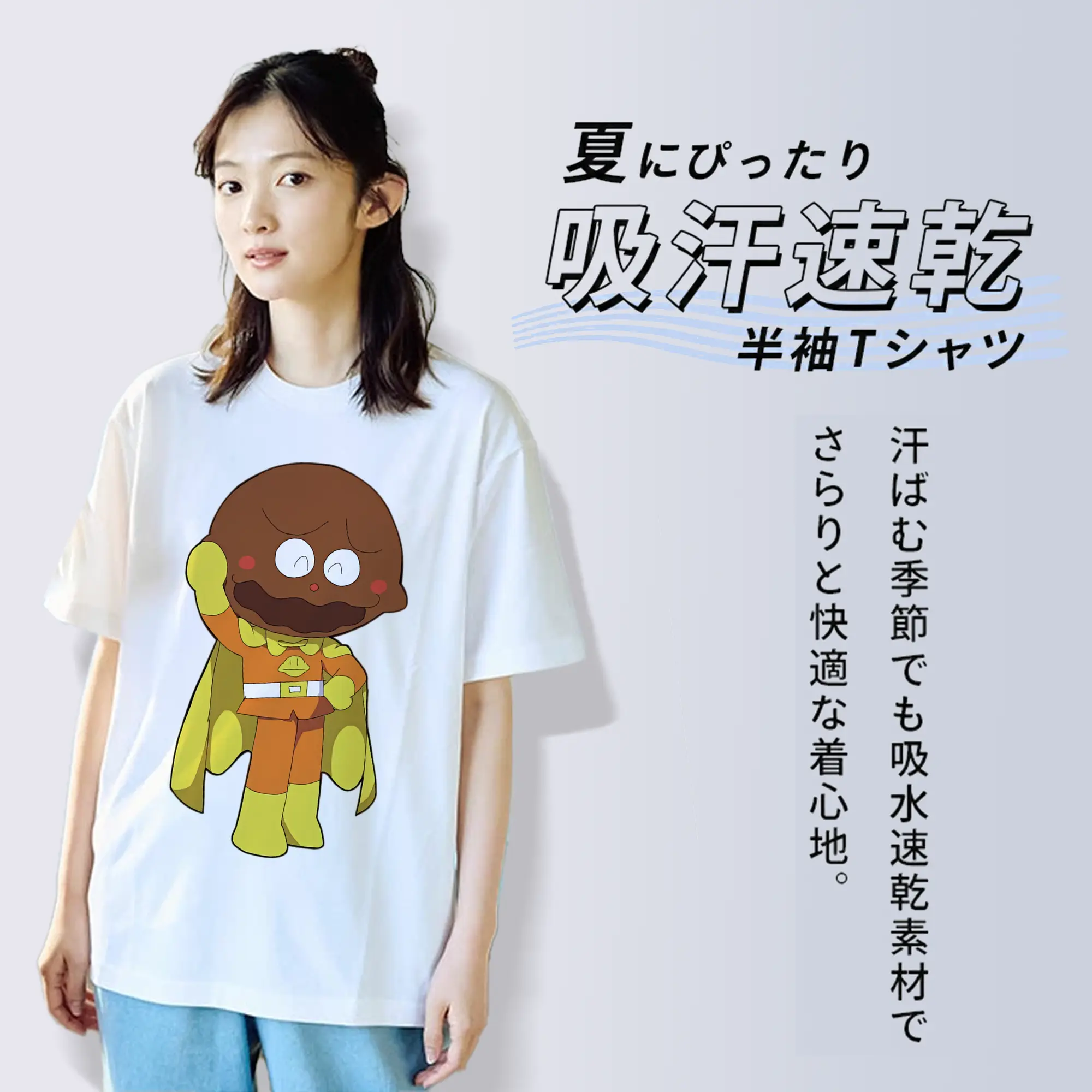 アンパンマン グッズ,カレーパンマン