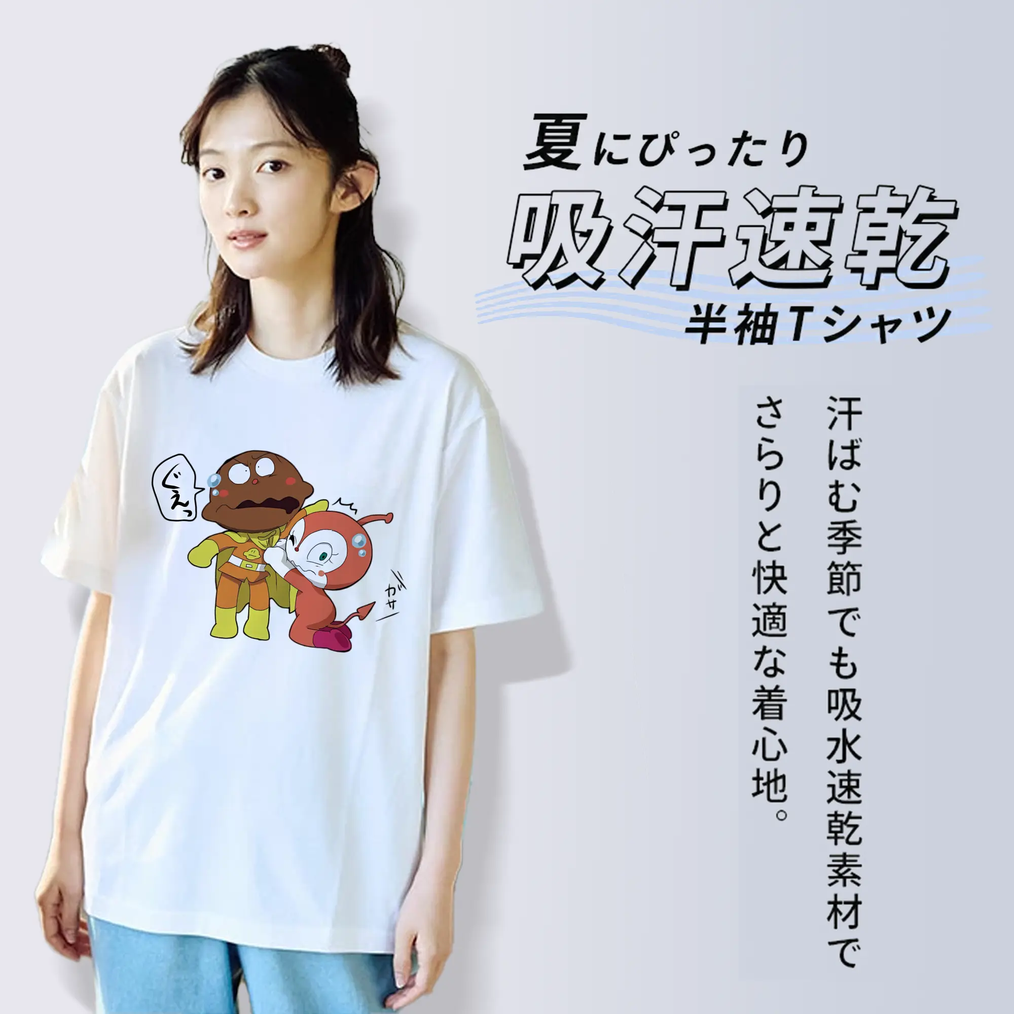 アンパンマン グッズ,カレーパンマン