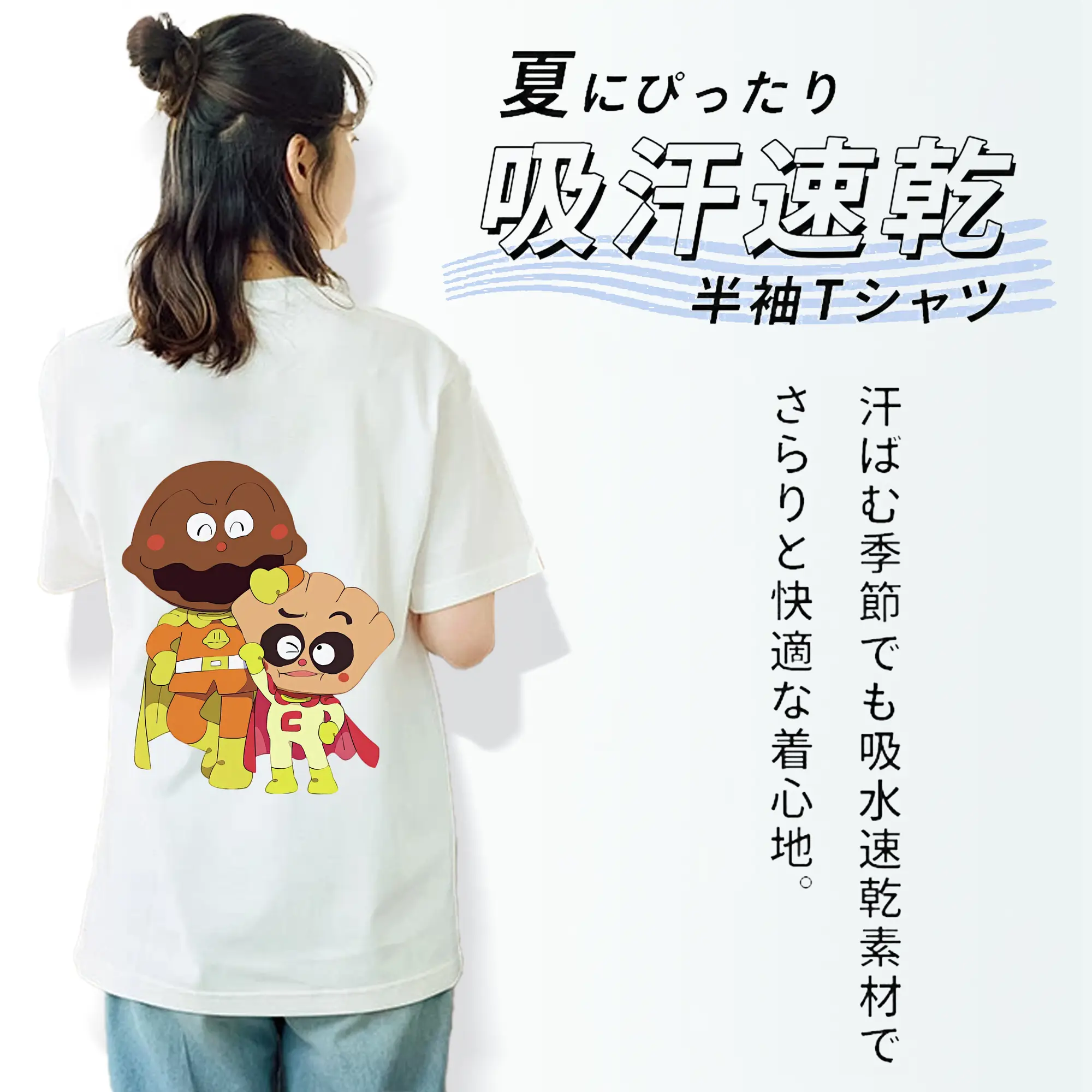 アンパンマン グッズ,カレーパンマン