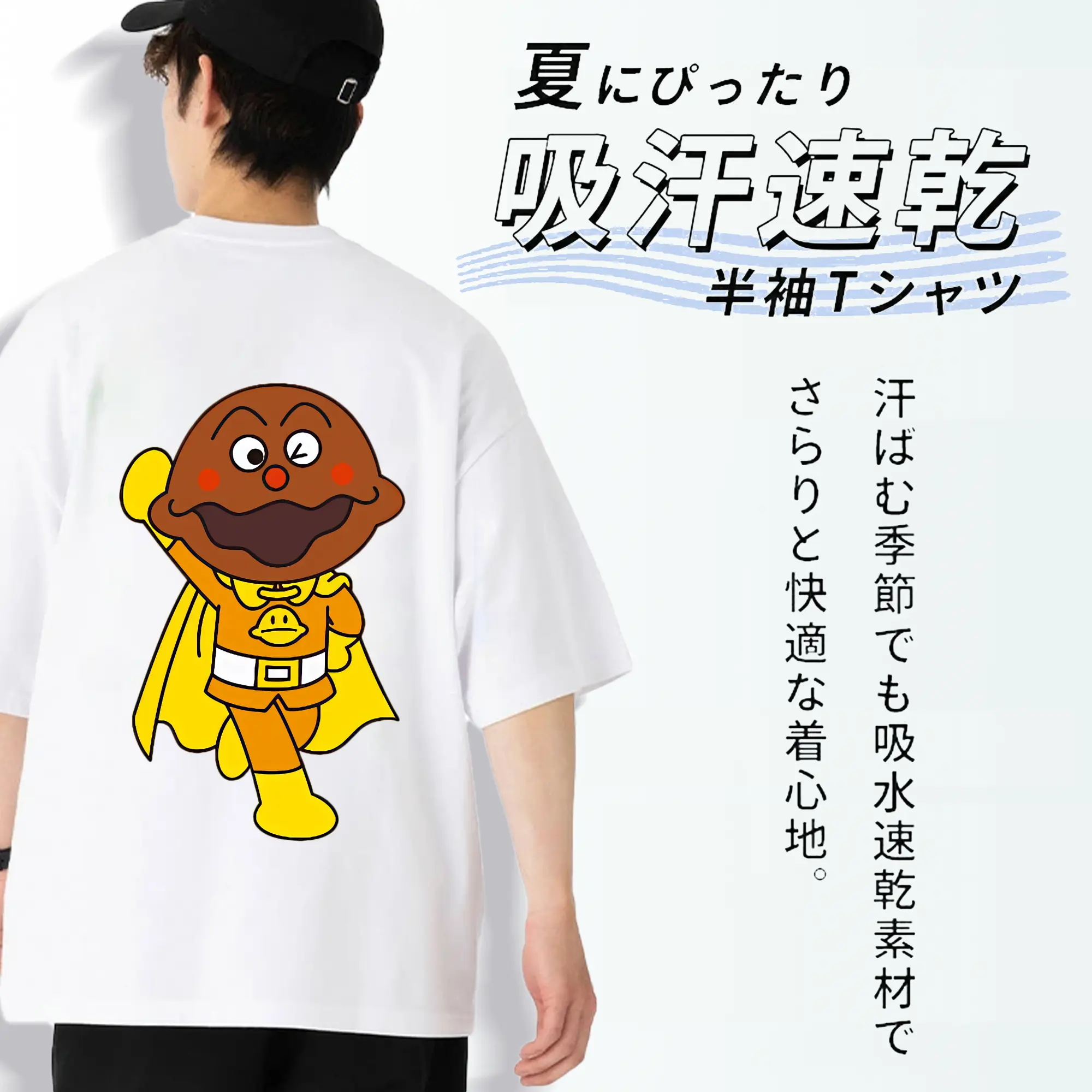 アンパンマン グッズ,カレーパンマン