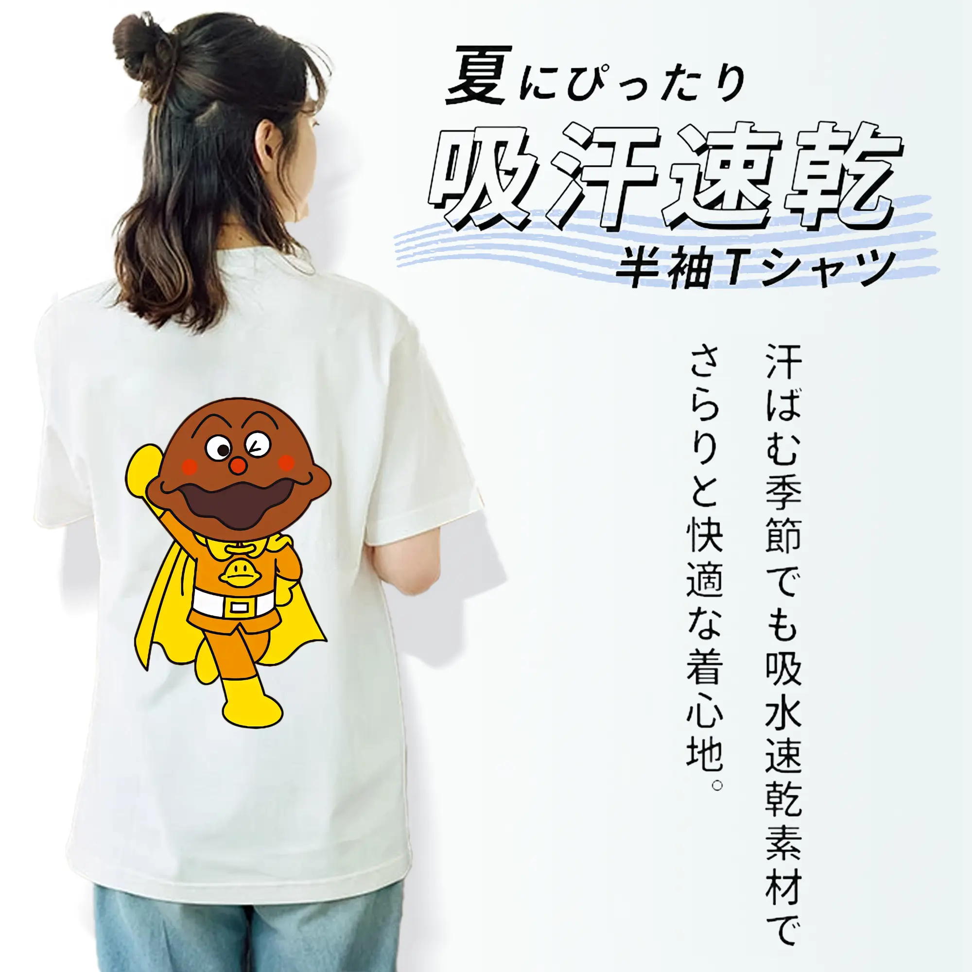 アンパンマン グッズ,カレーパンマン