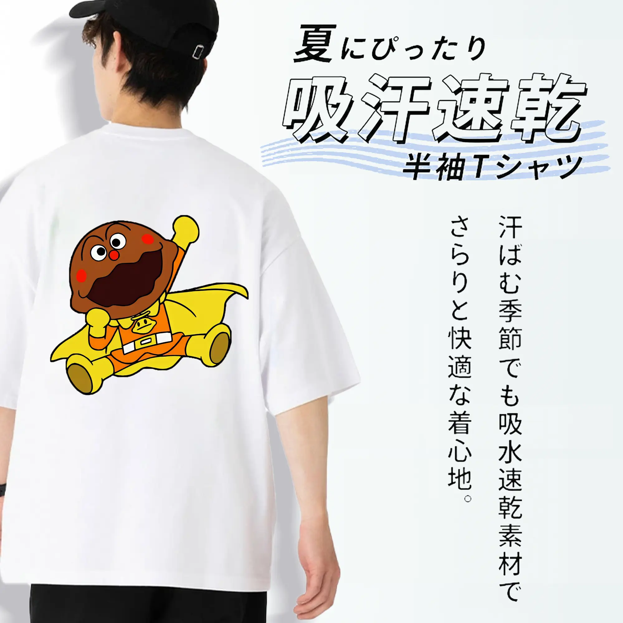 アンパンマン グッズ,カレーパンマン