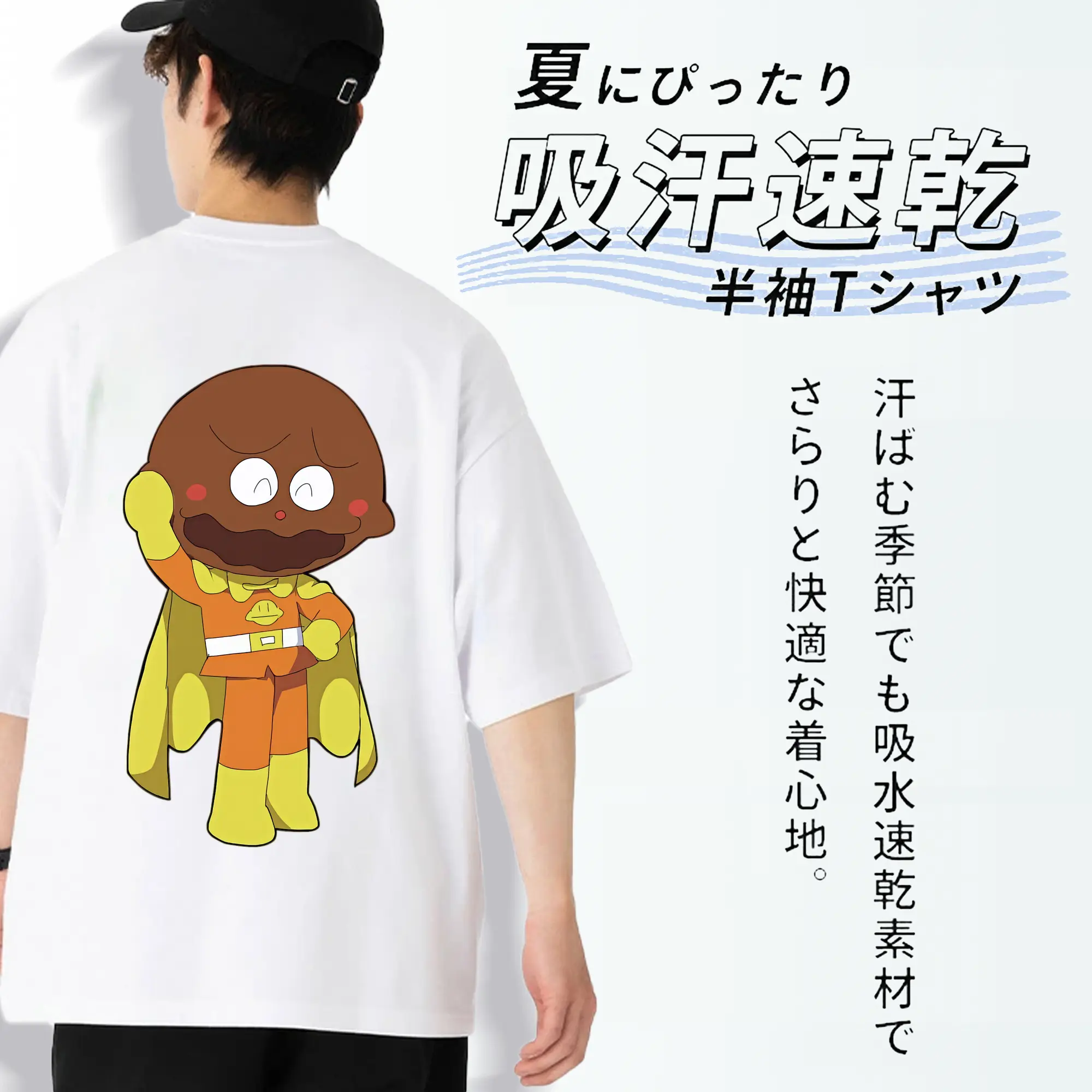 アンパンマン グッズ,カレーパンマン