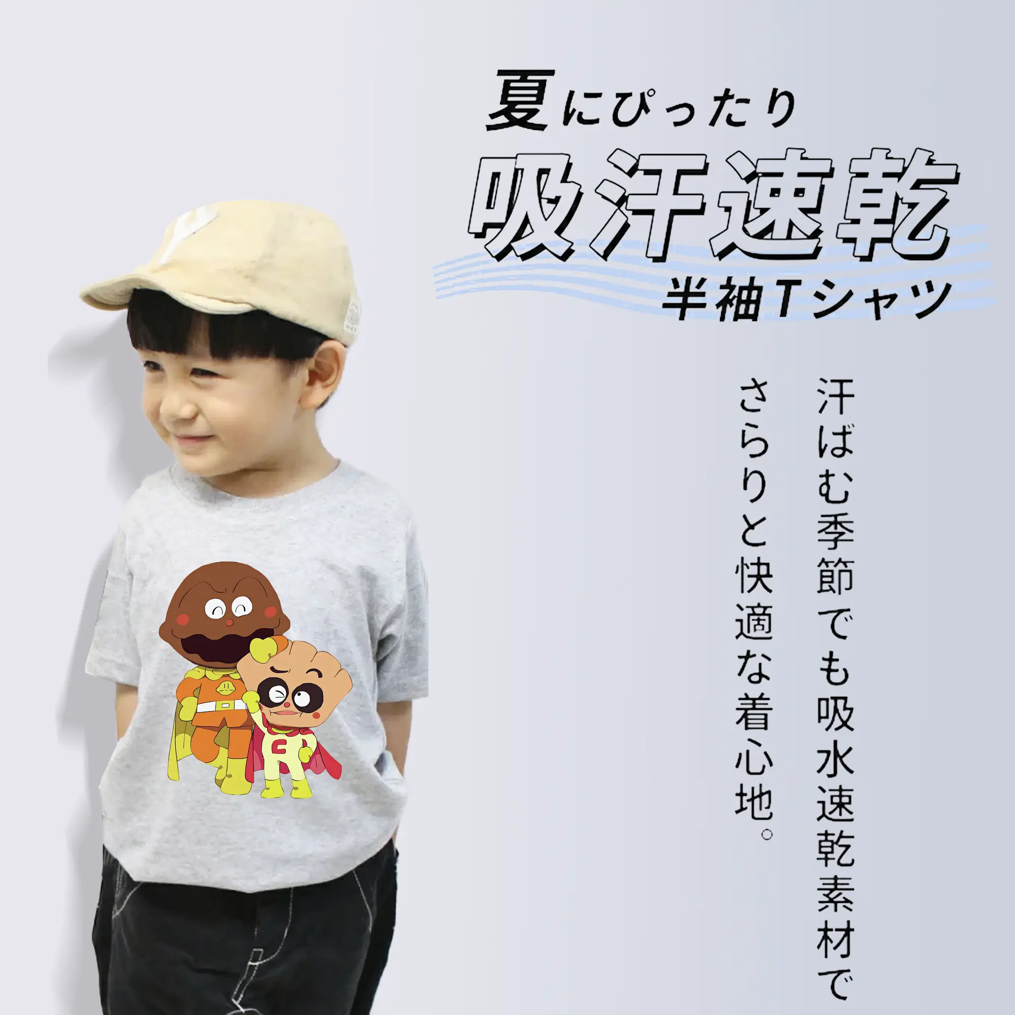 アンパンマン グッズ,カレーパンマン