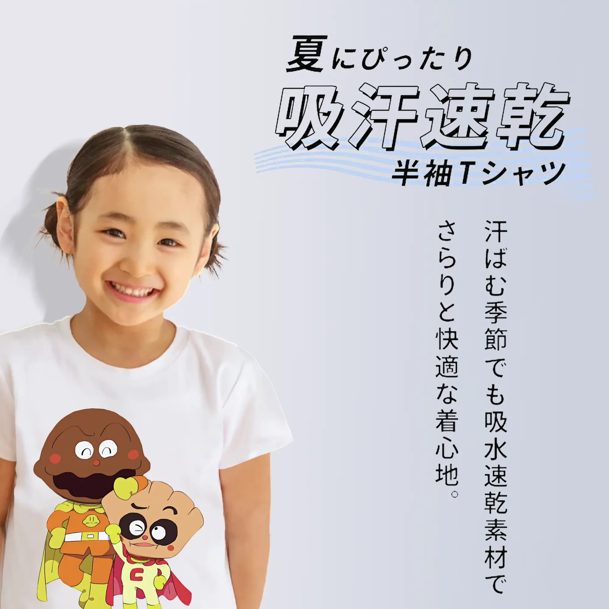 アンパンマン グッズ,カレーパンマン