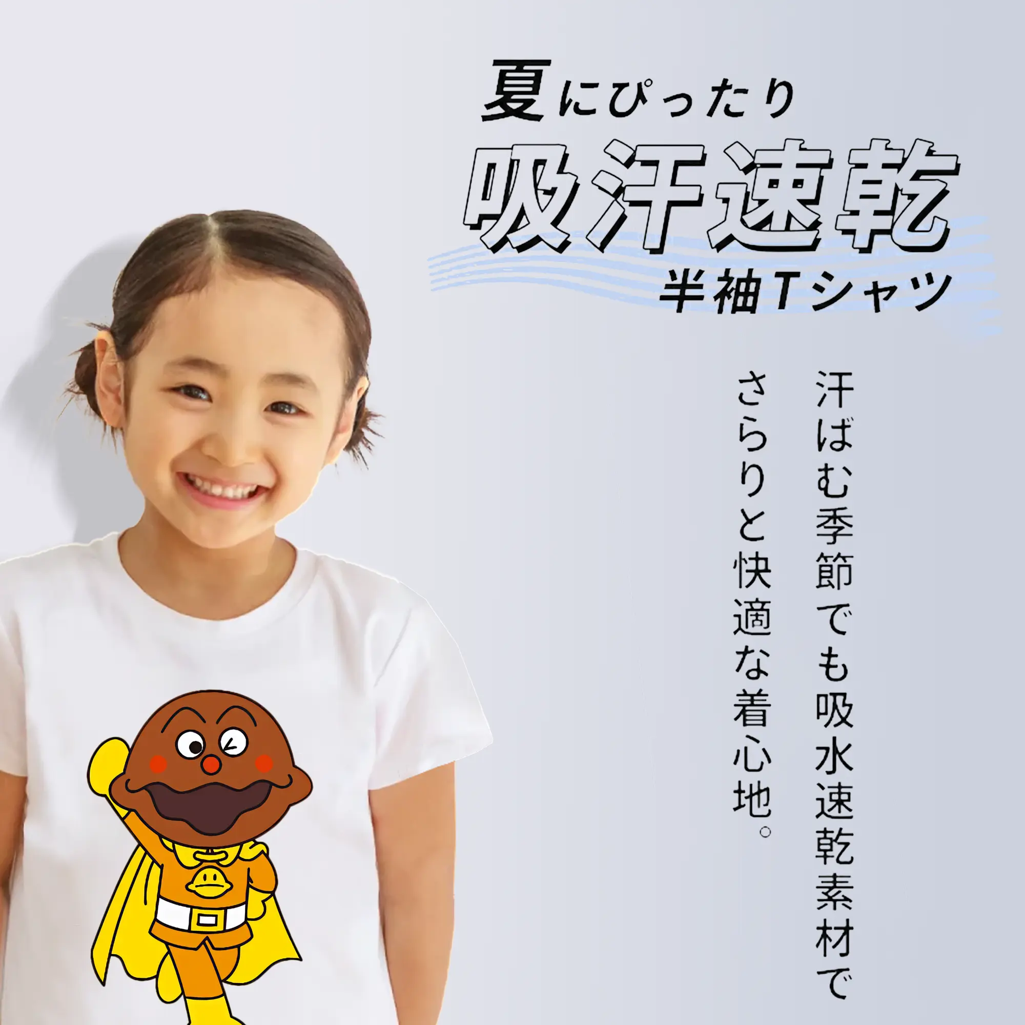 アンパンマン グッズ,カレーパンマン