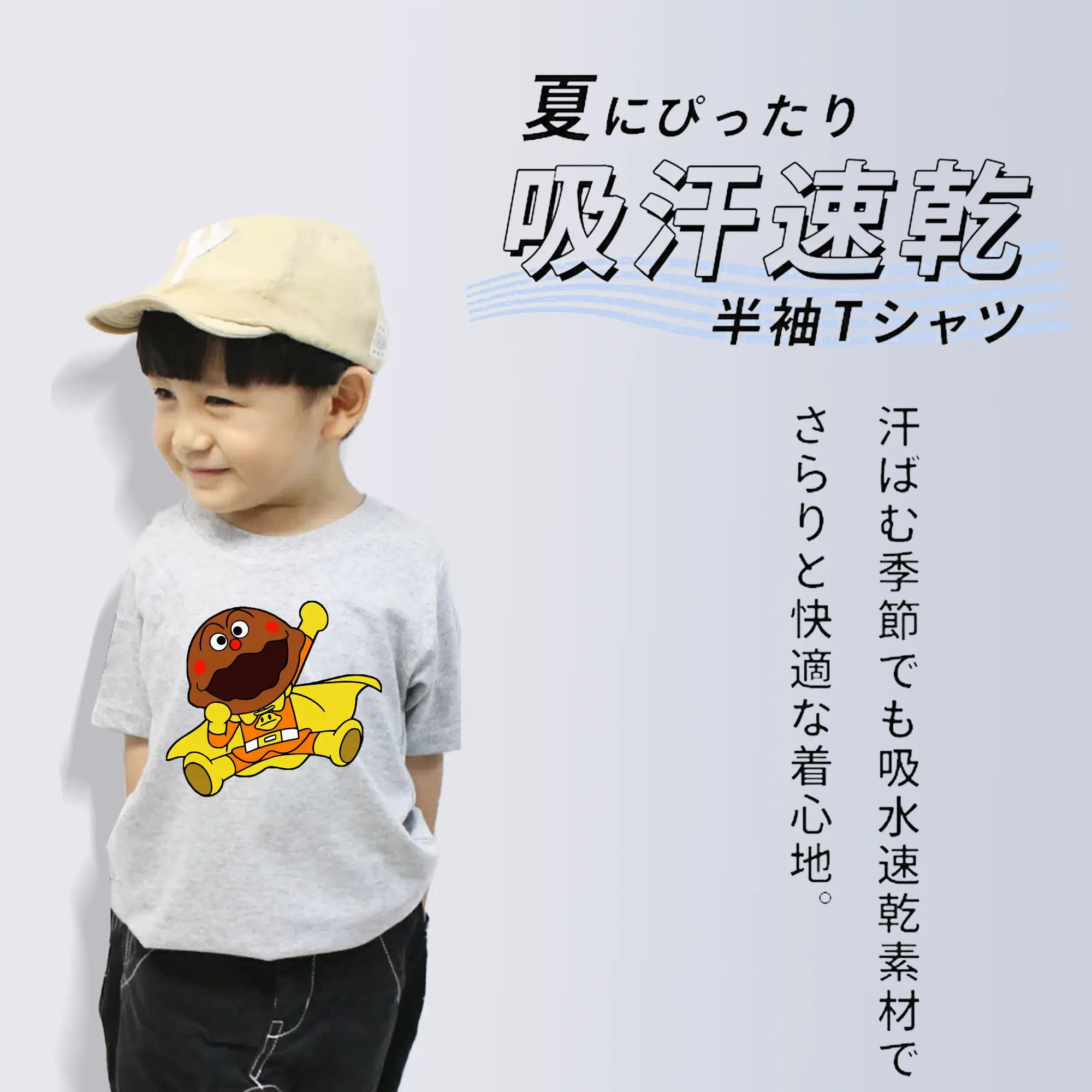 アンパンマン グッズ,カレーパンマン