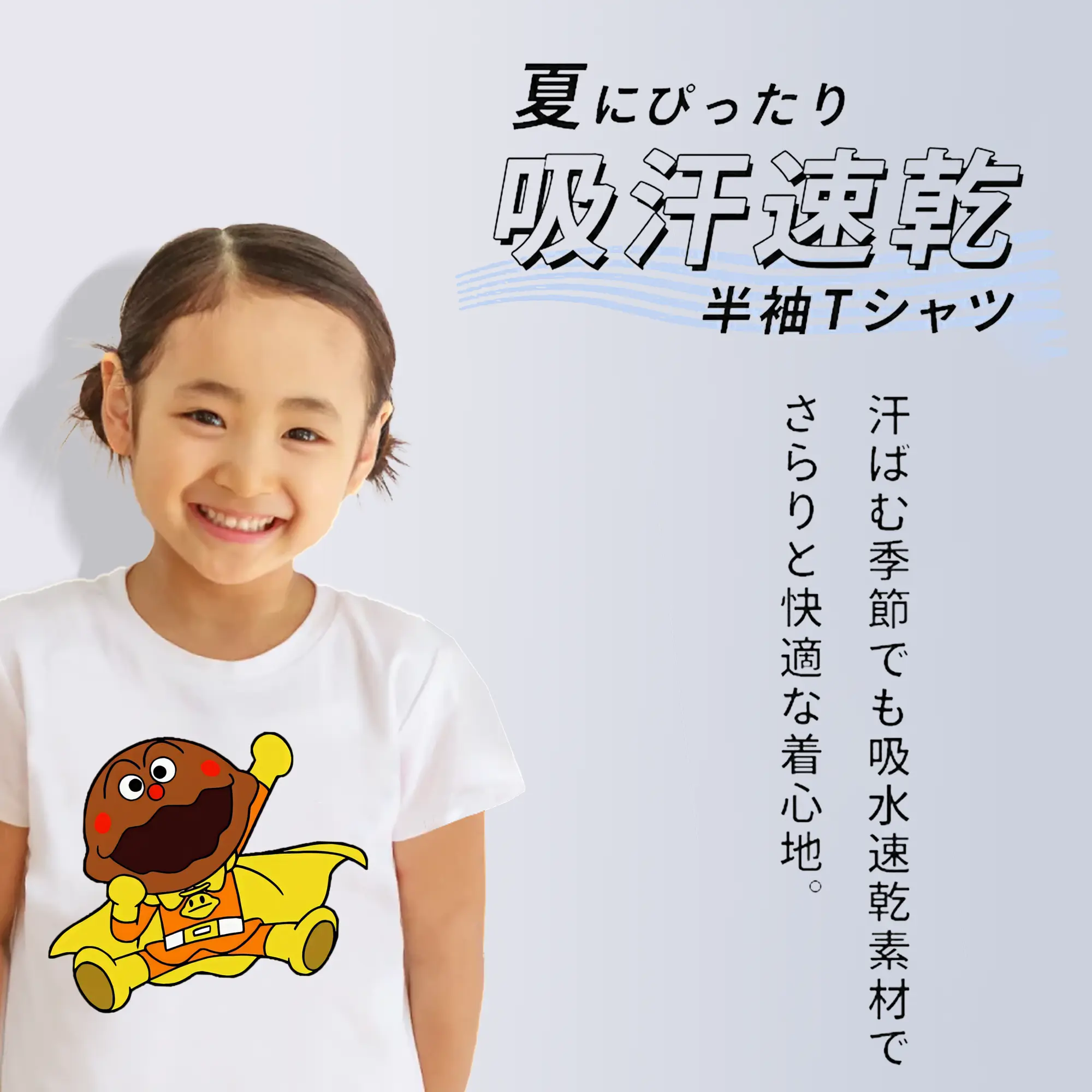 アンパンマン グッズ,カレーパンマン