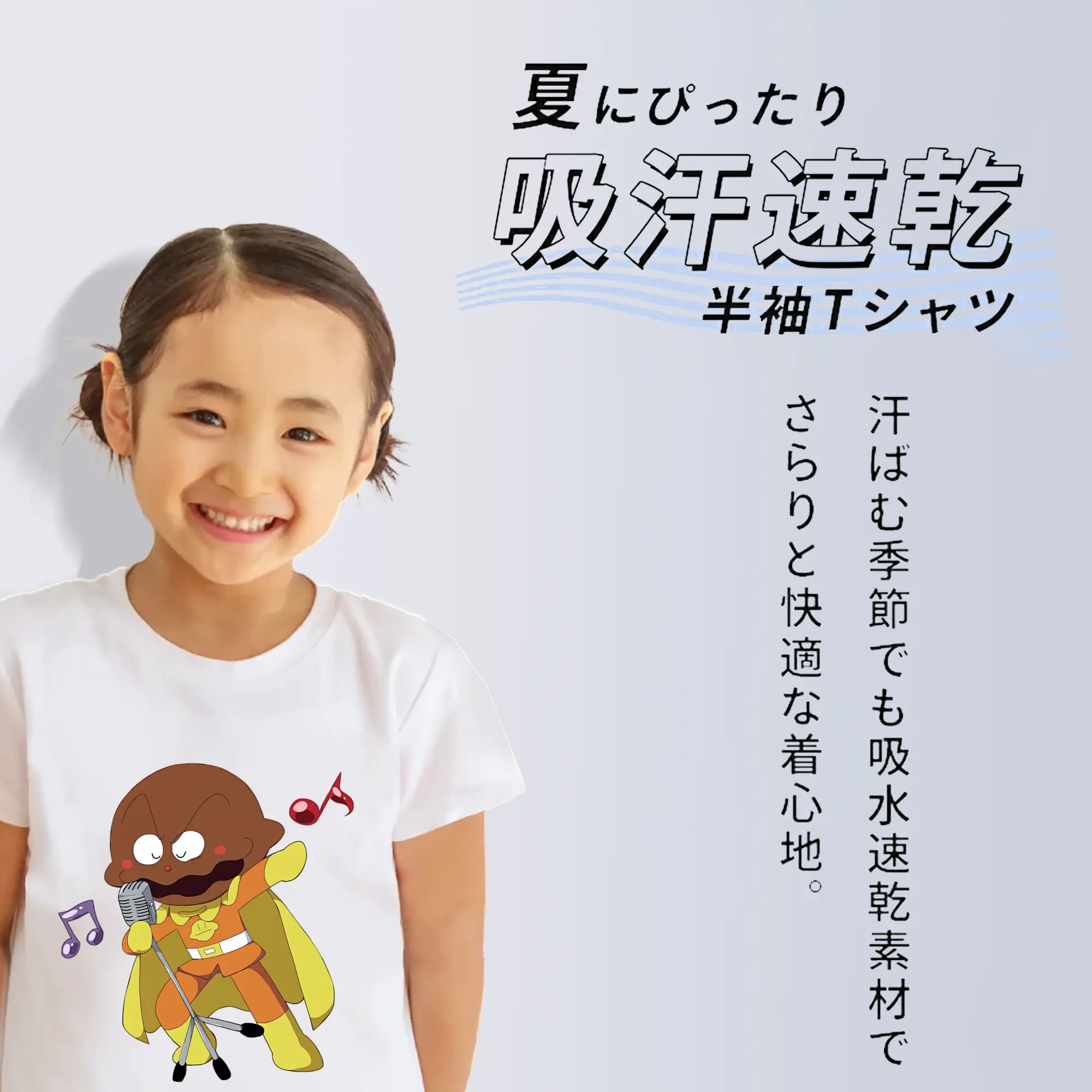 アンパンマン グッズ,カレーパンマン