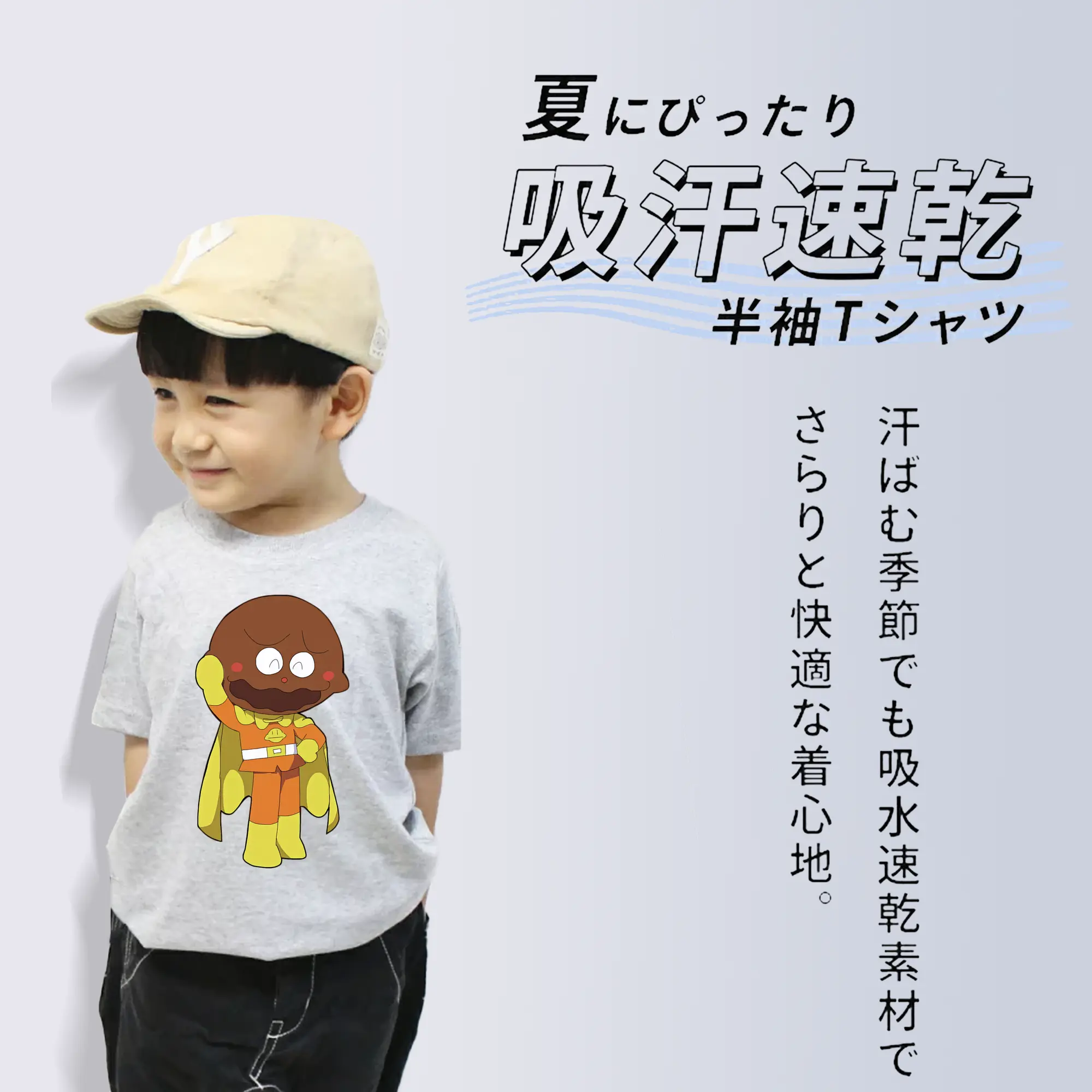 アンパンマン グッズ,カレーパンマン