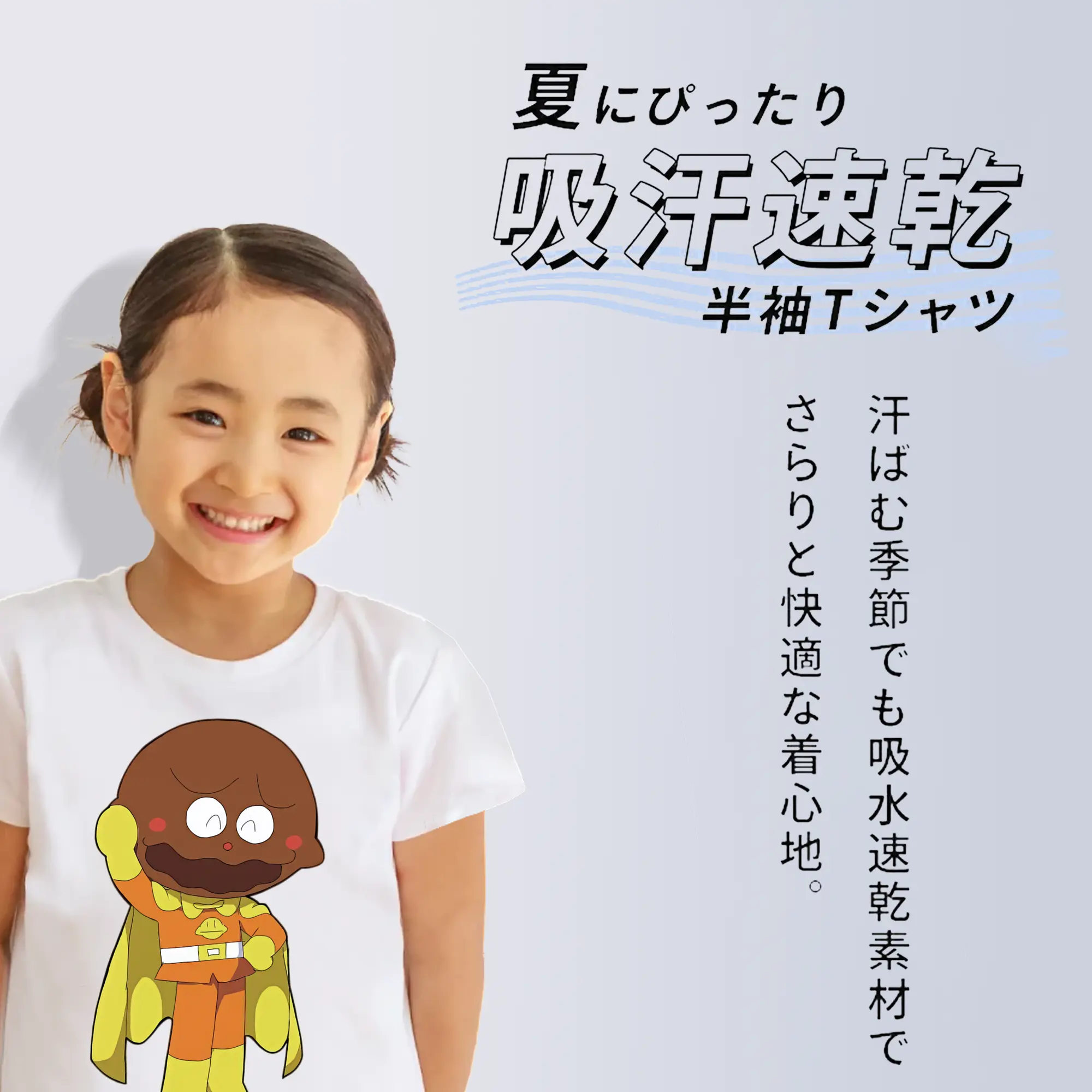 アンパンマン グッズ,カレーパンマン