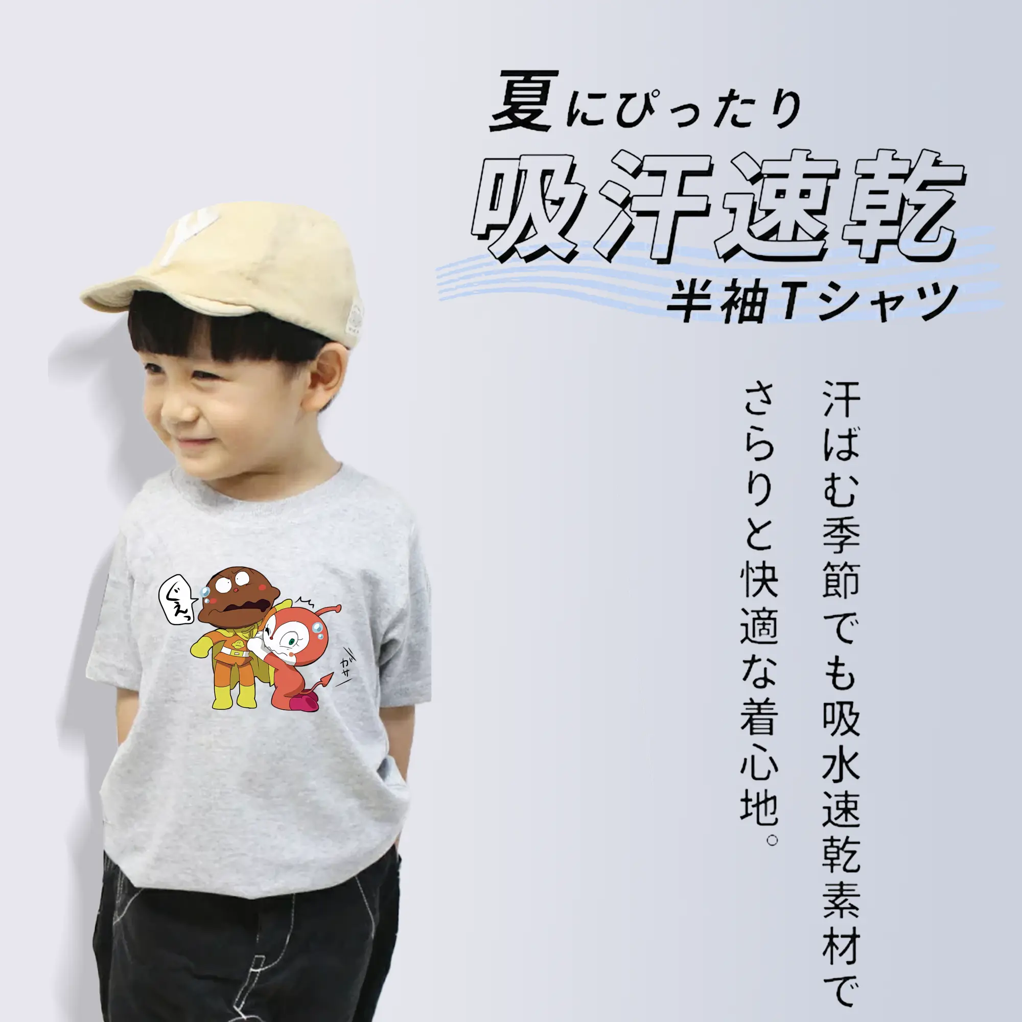 アンパンマン グッズ,カレーパンマン