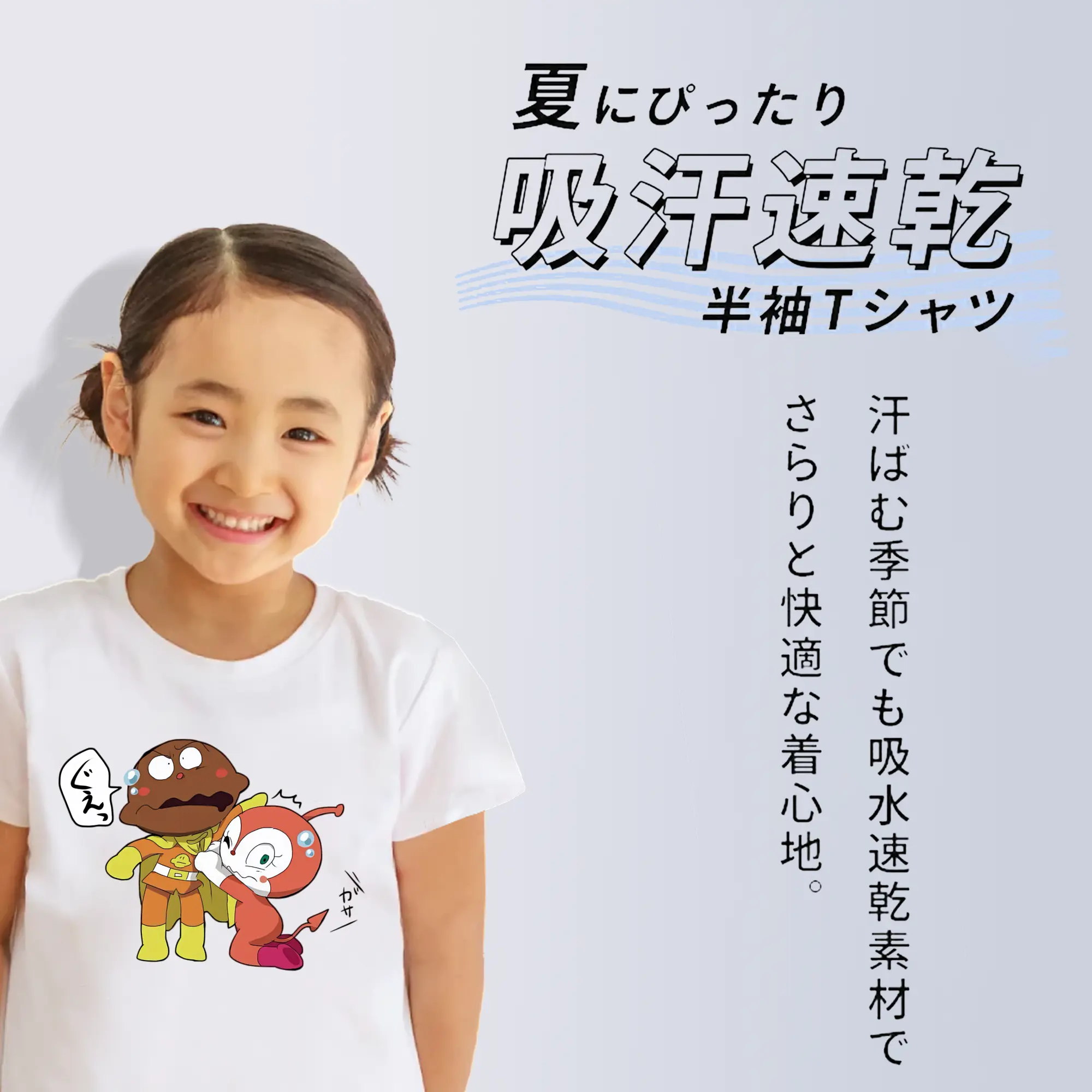 アンパンマン グッズ,カレーパンマン