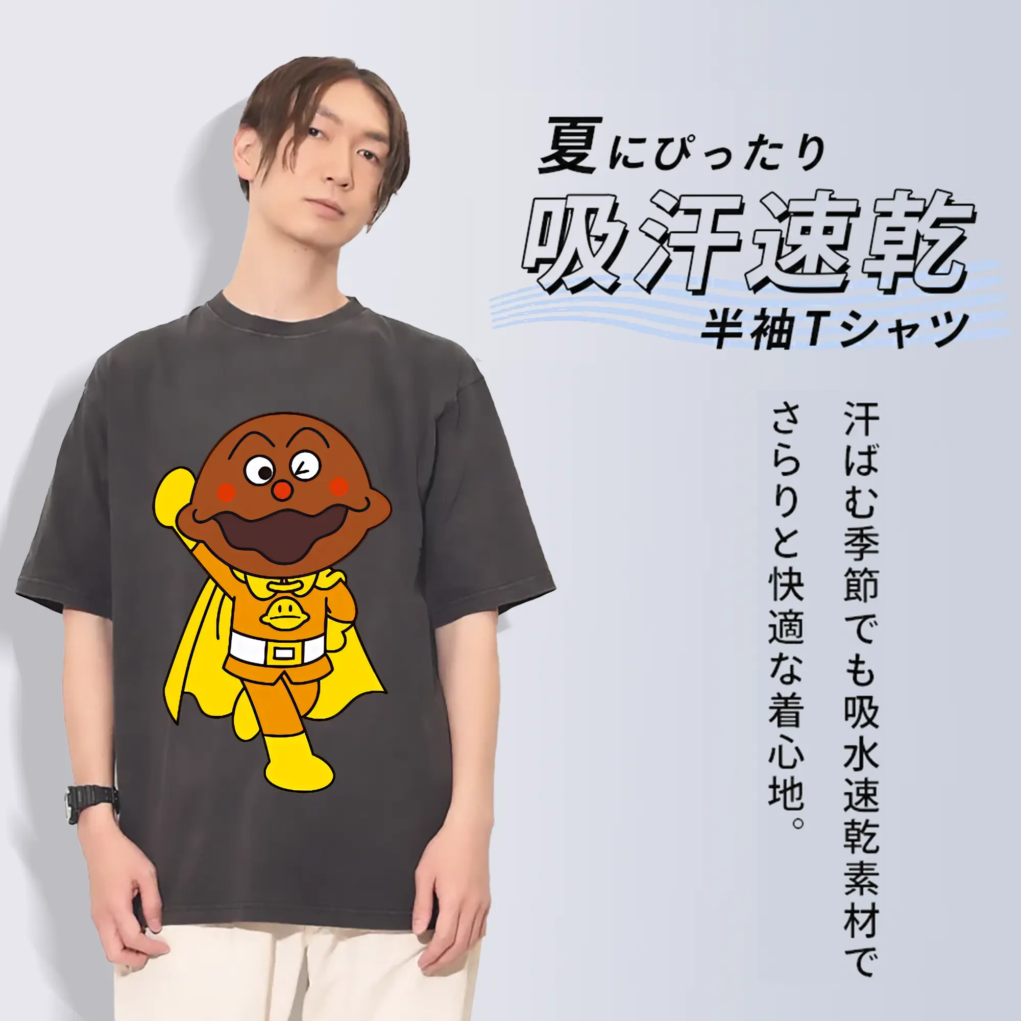 アンパンマン グッズ,カレーパンマン