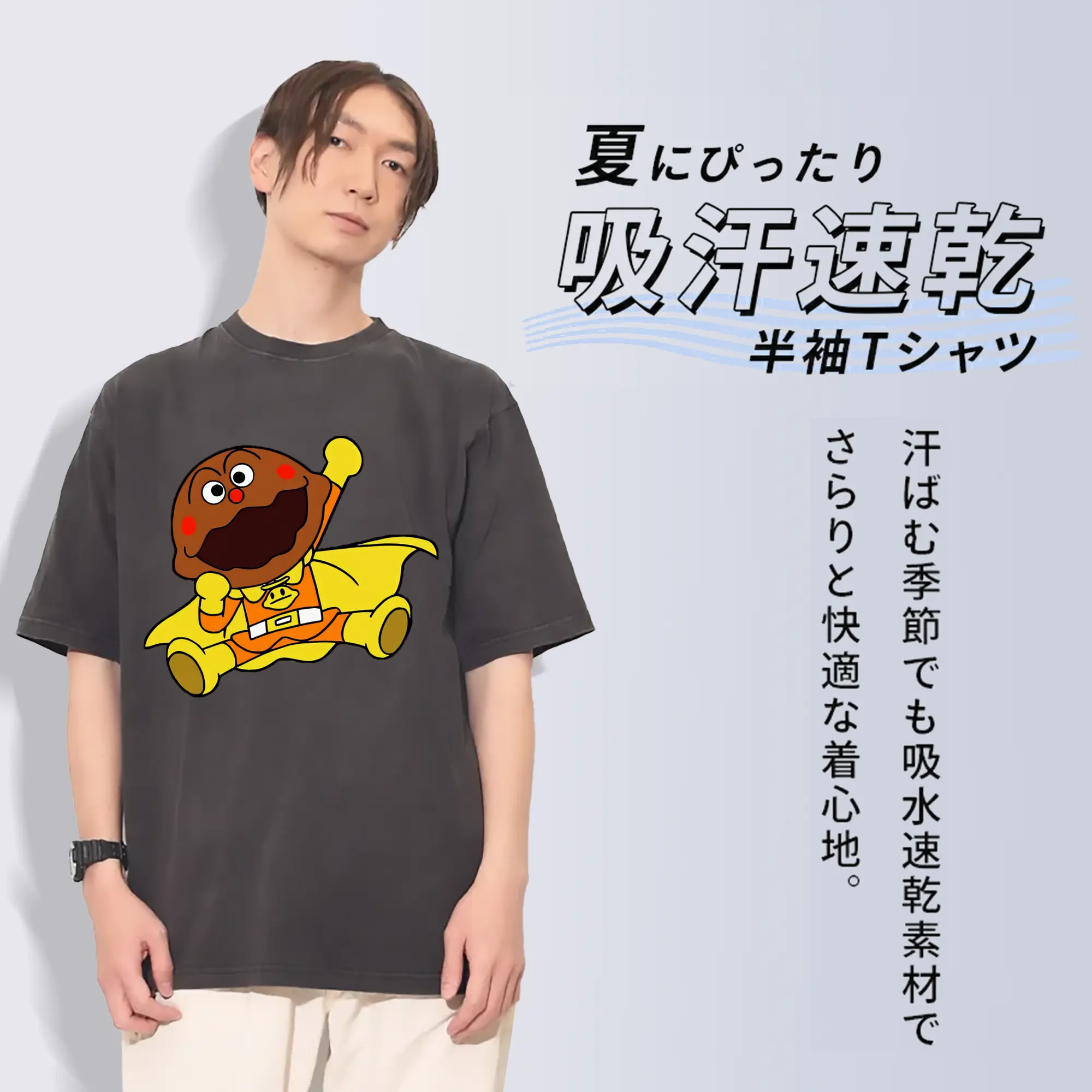 アンパンマン グッズ,カレーパンマン