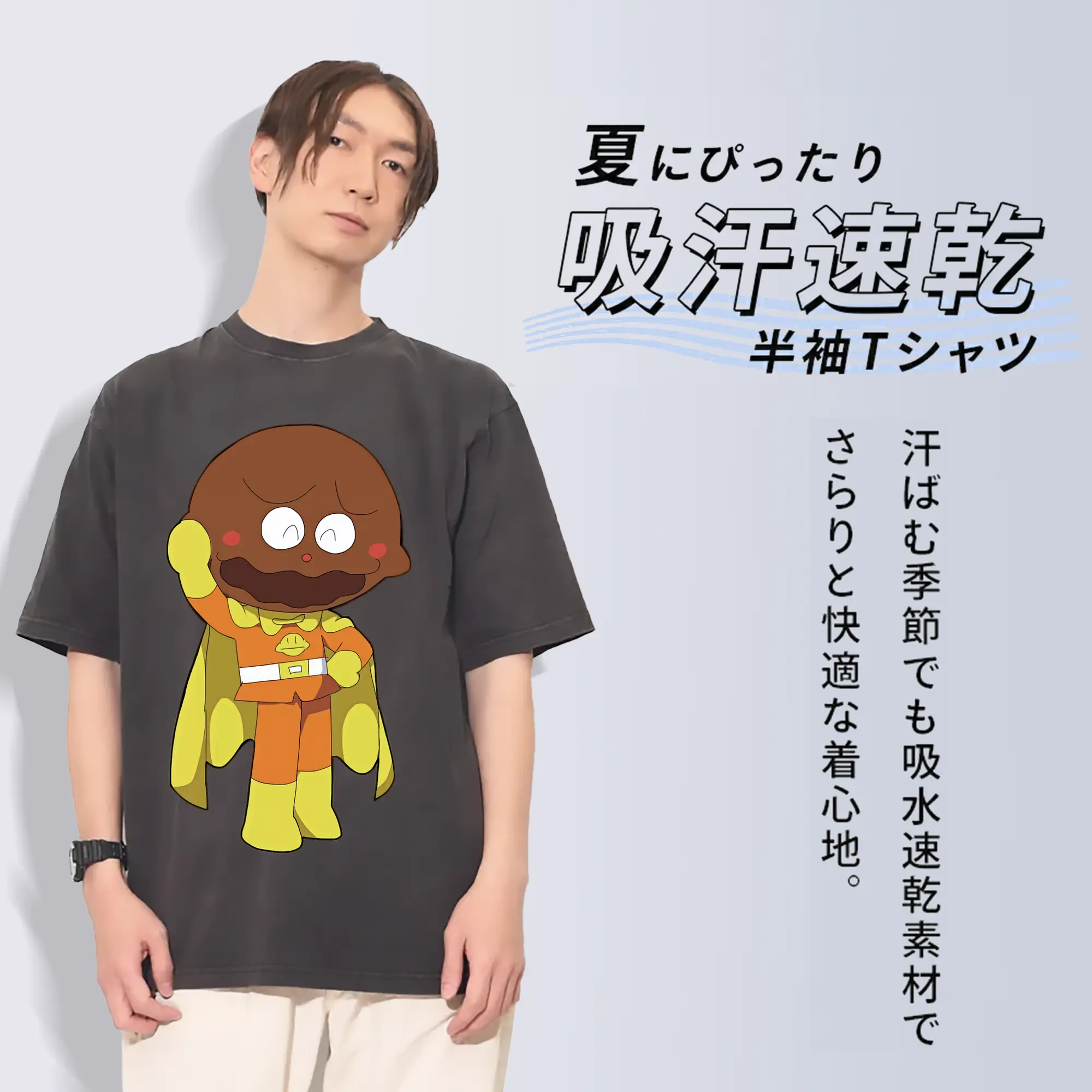 アンパンマン グッズ,カレーパンマン