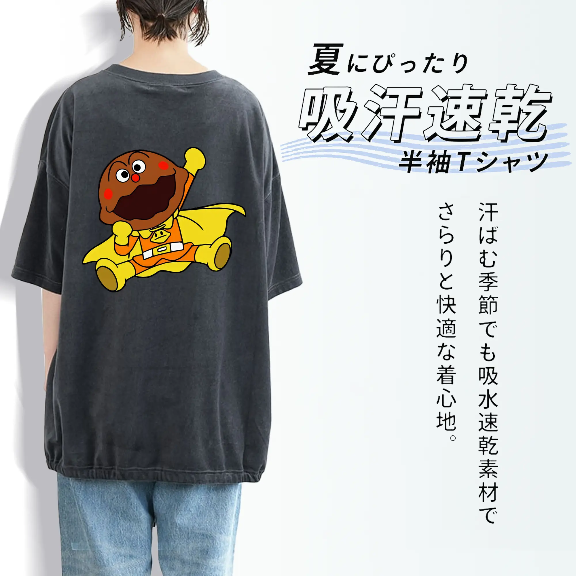 アンパンマン グッズ,カレーパンマン