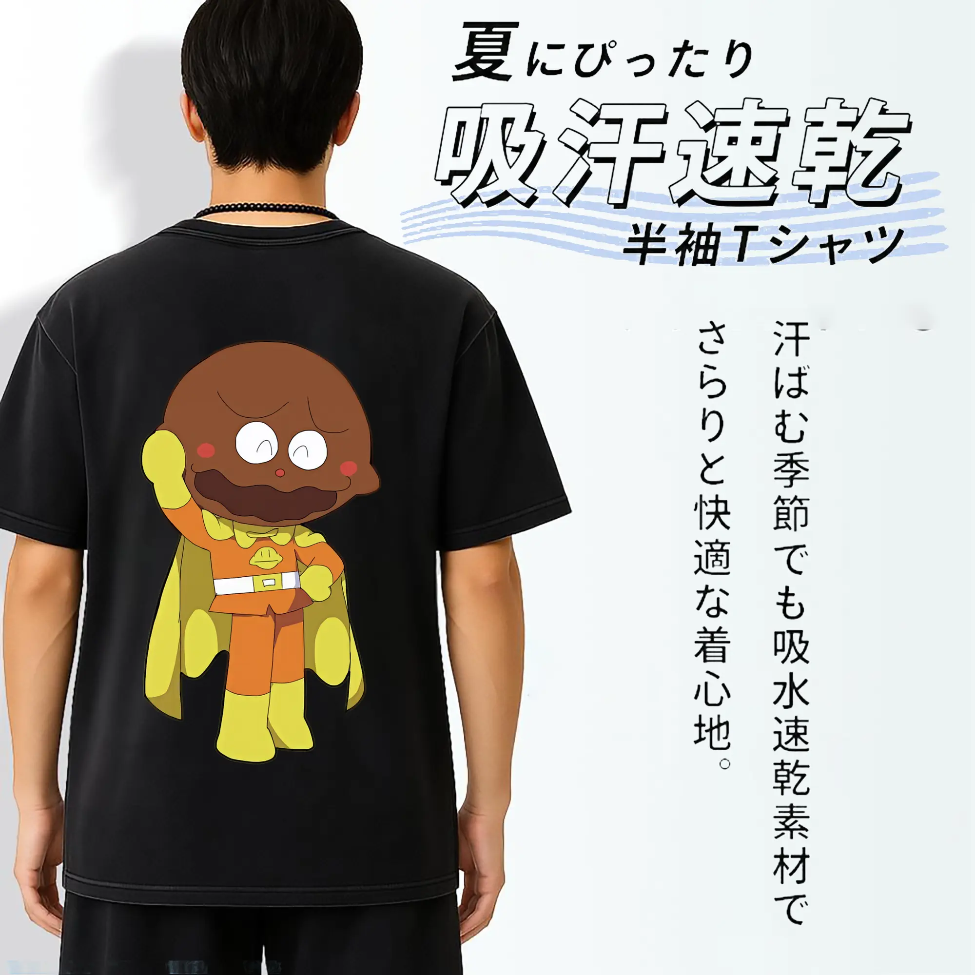 アンパンマン グッズ,カレーパンマン