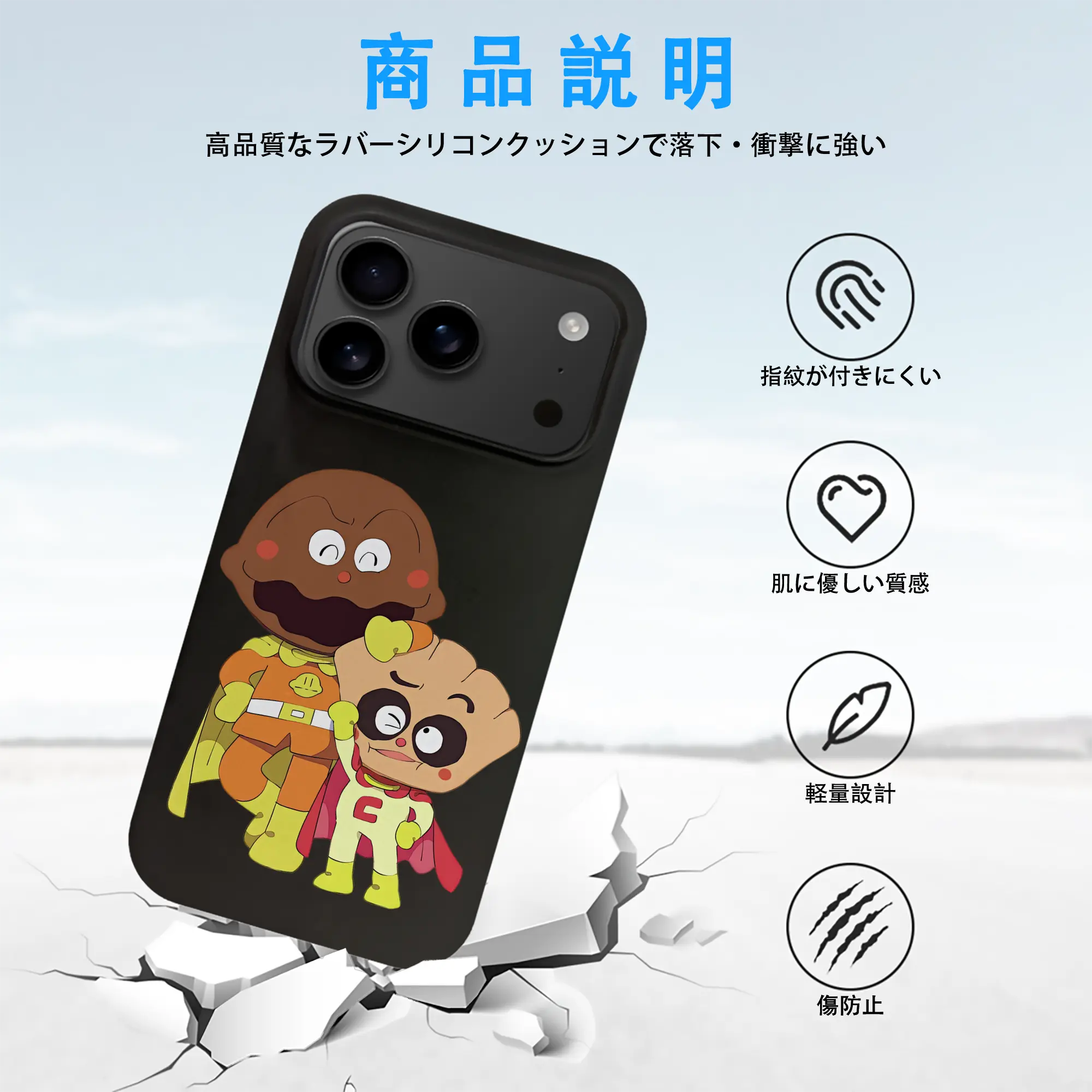 アンパンマン グッズ,カレーパンマン