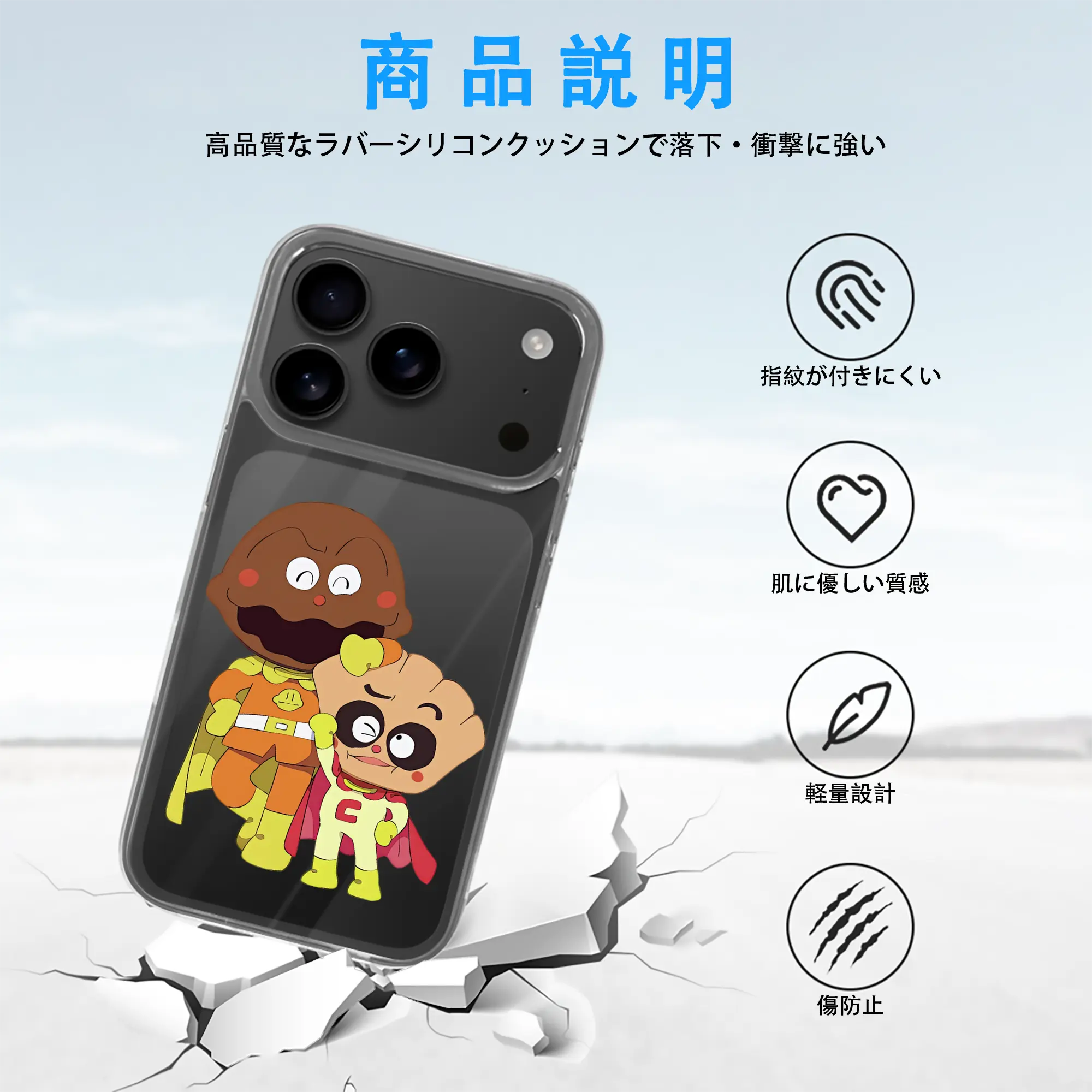 アンパンマン グッズ,カレーパンマン