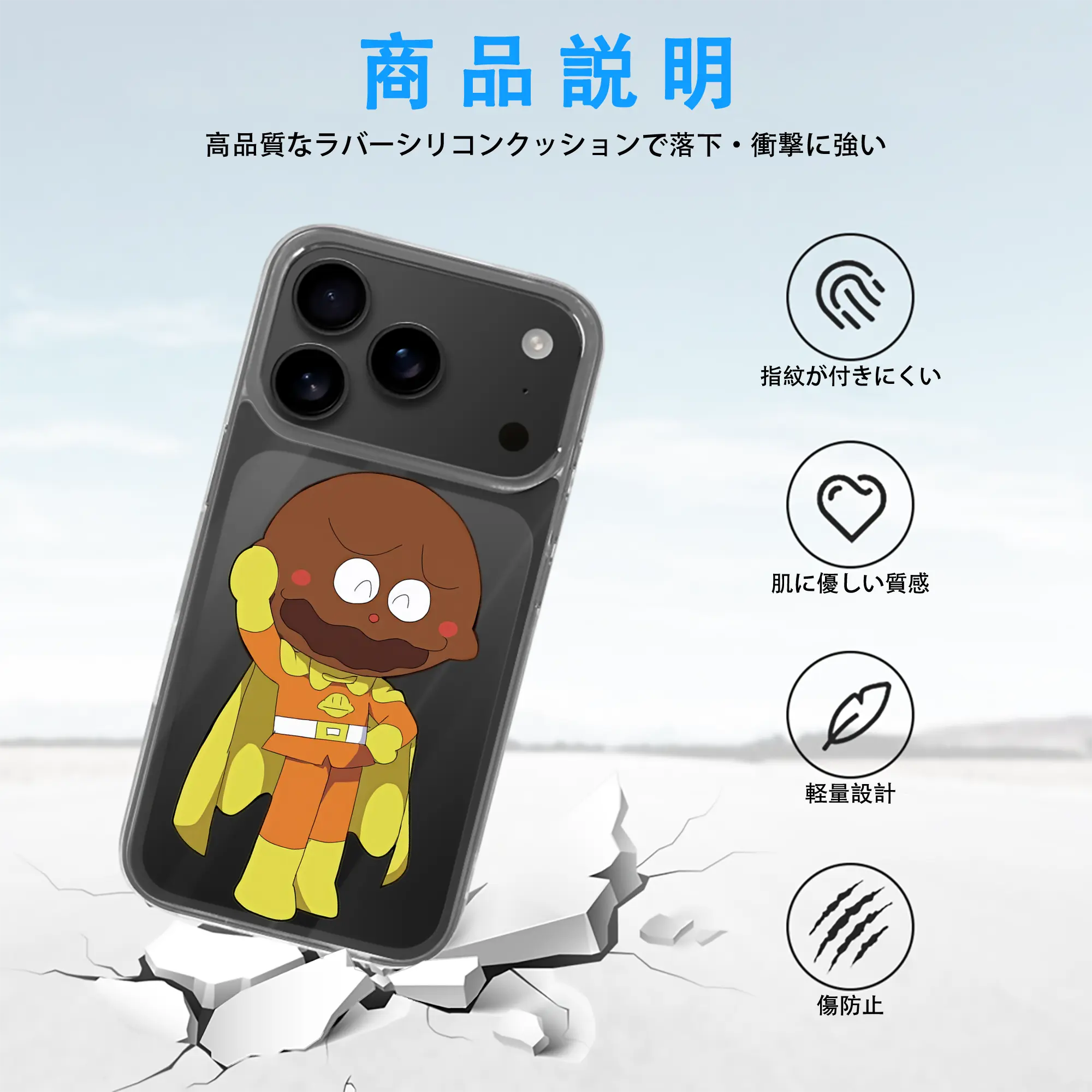 アンパンマン グッズ,カレーパンマン