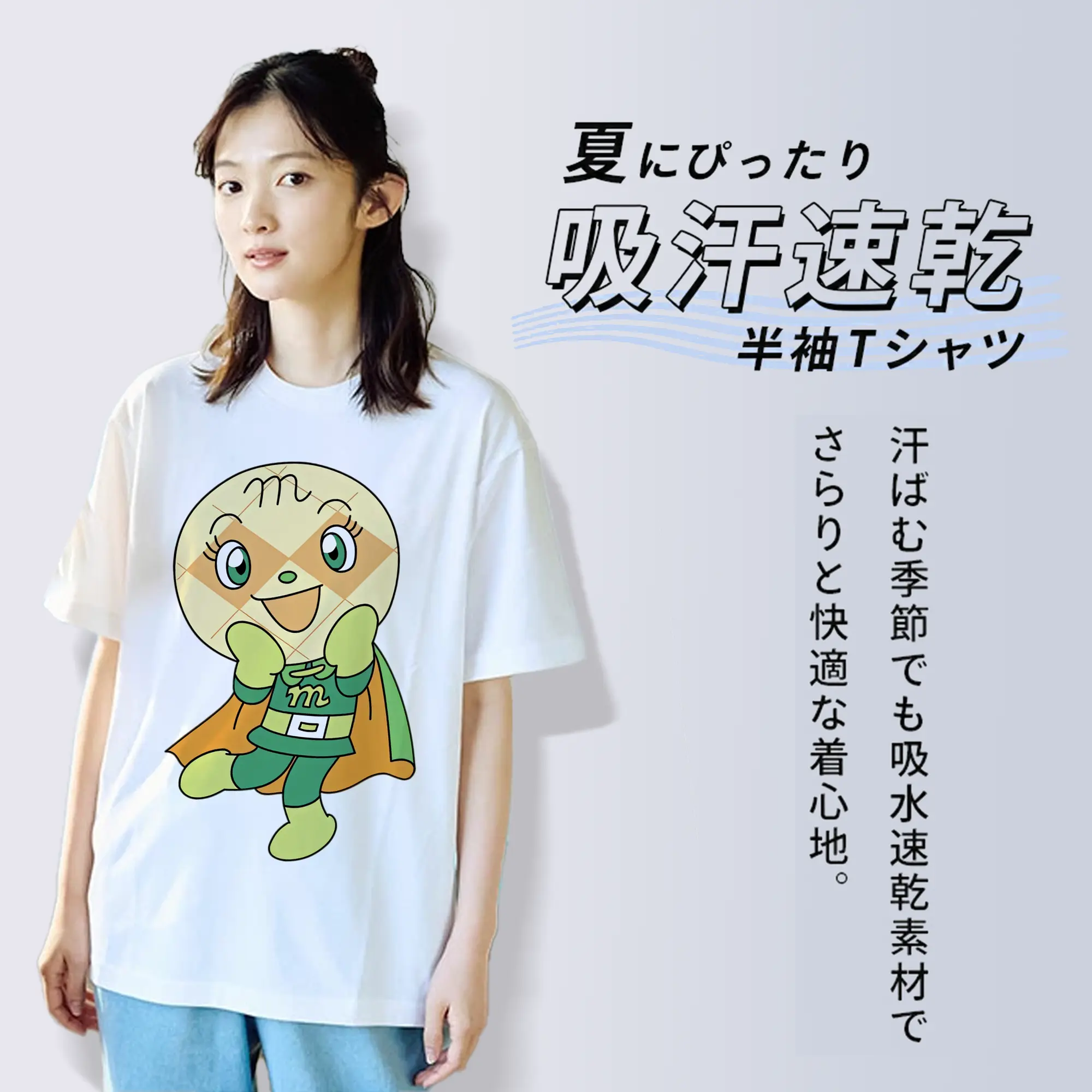 アンパンマン グッズ,メロンパンナ