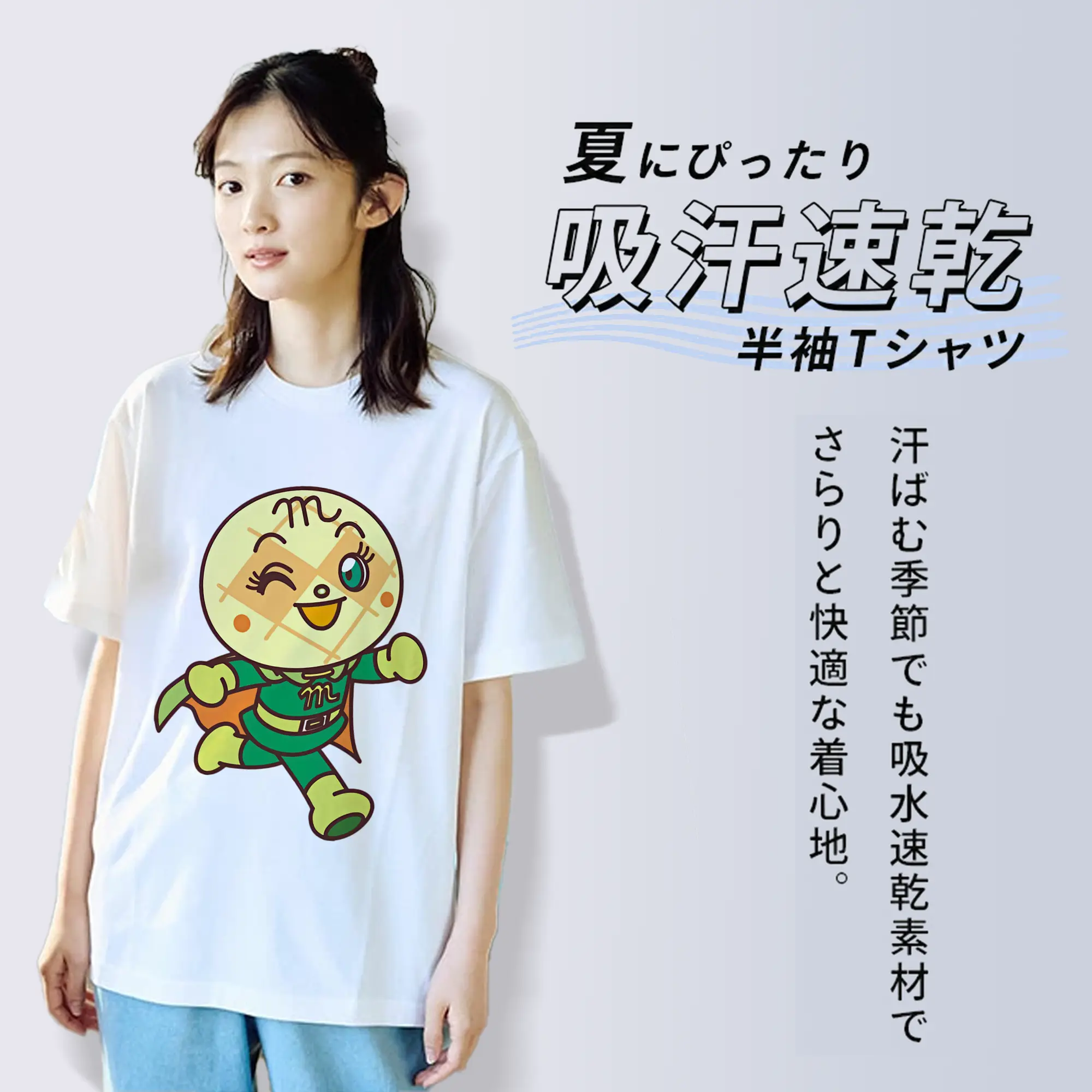 アンパンマン グッズ,メロンパンナ