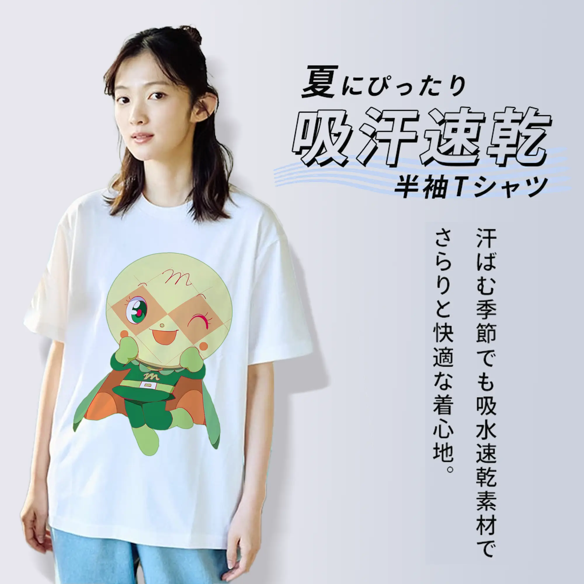 アンパンマン グッズ,メロンパンナ