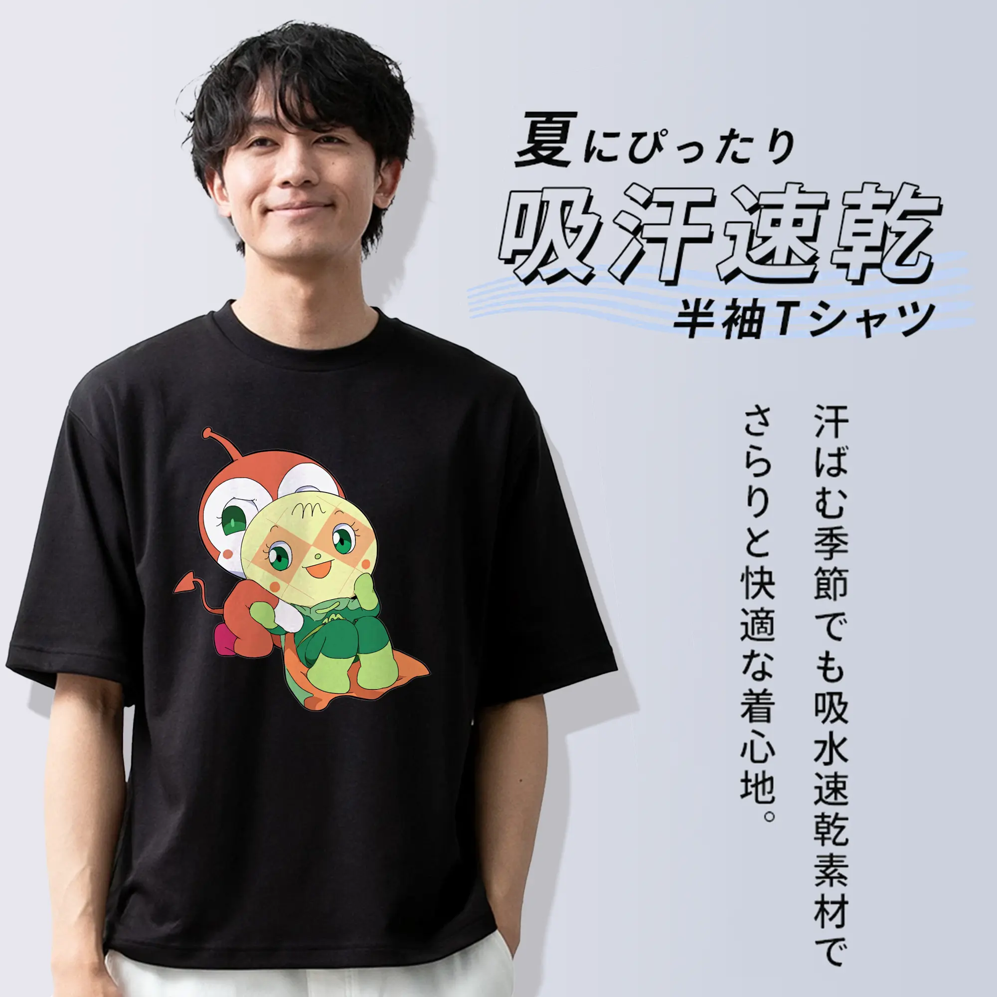 アンパンマン グッズ,メロンパンナ