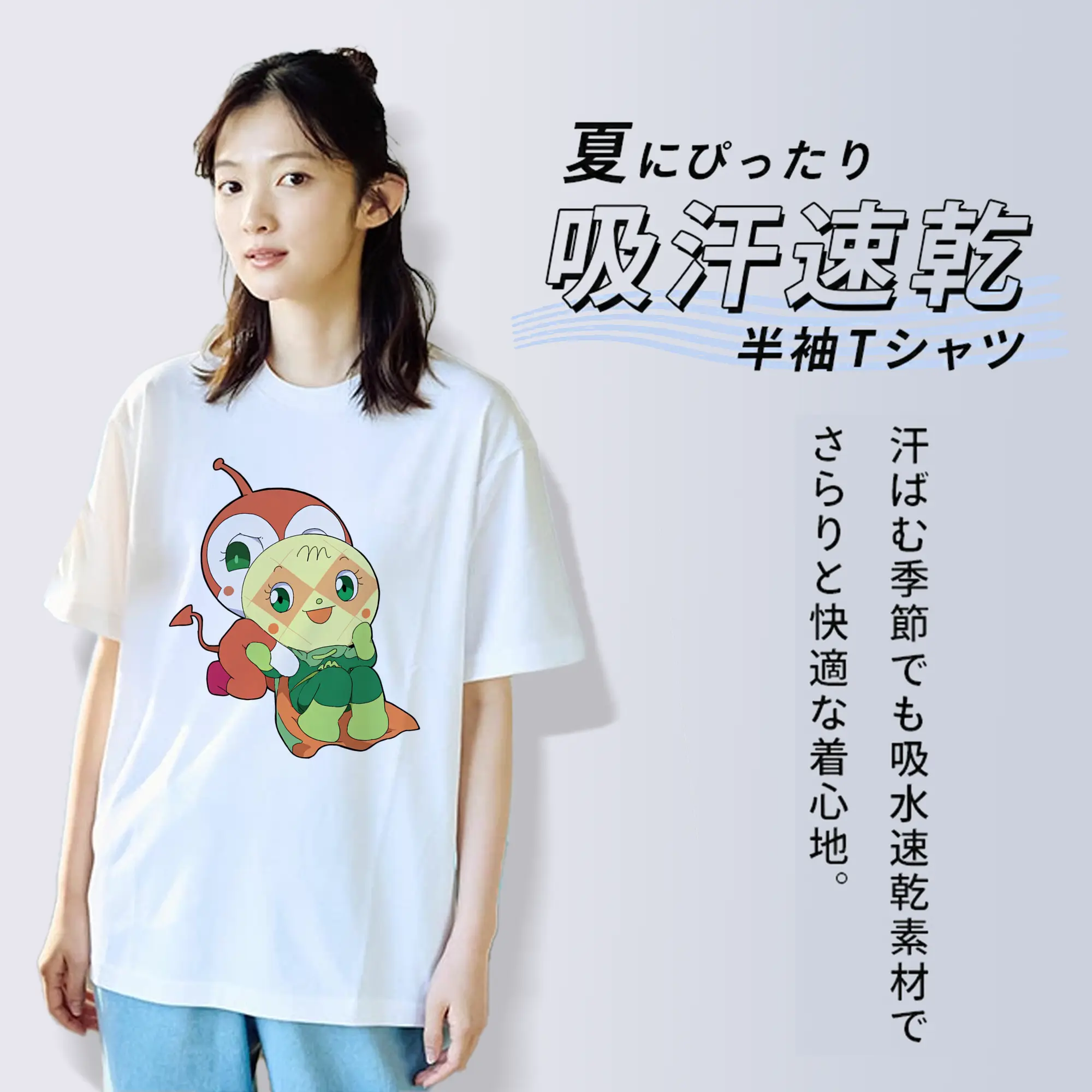 アンパンマン グッズ,メロンパンナ