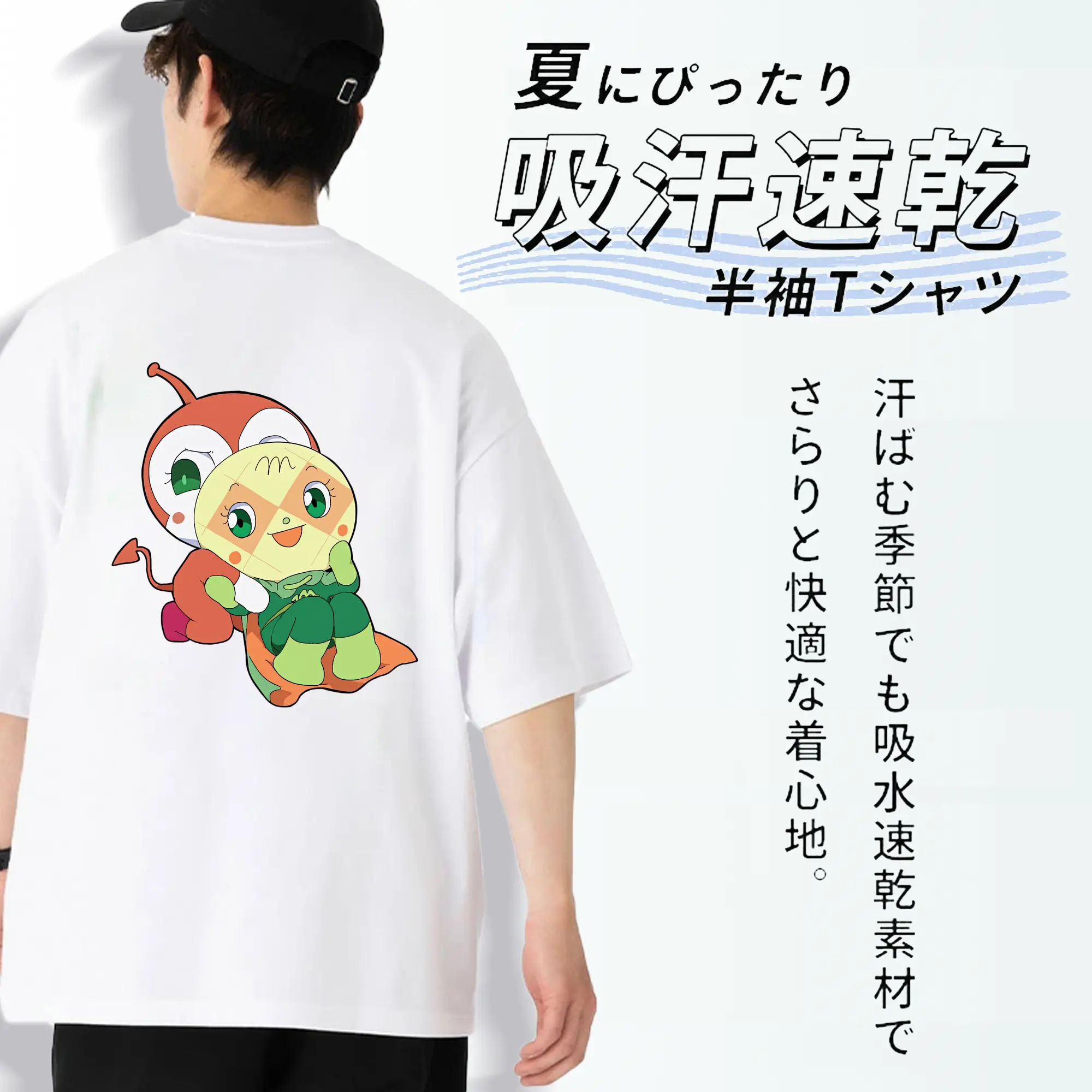 アンパンマン グッズ,メロンパンナ