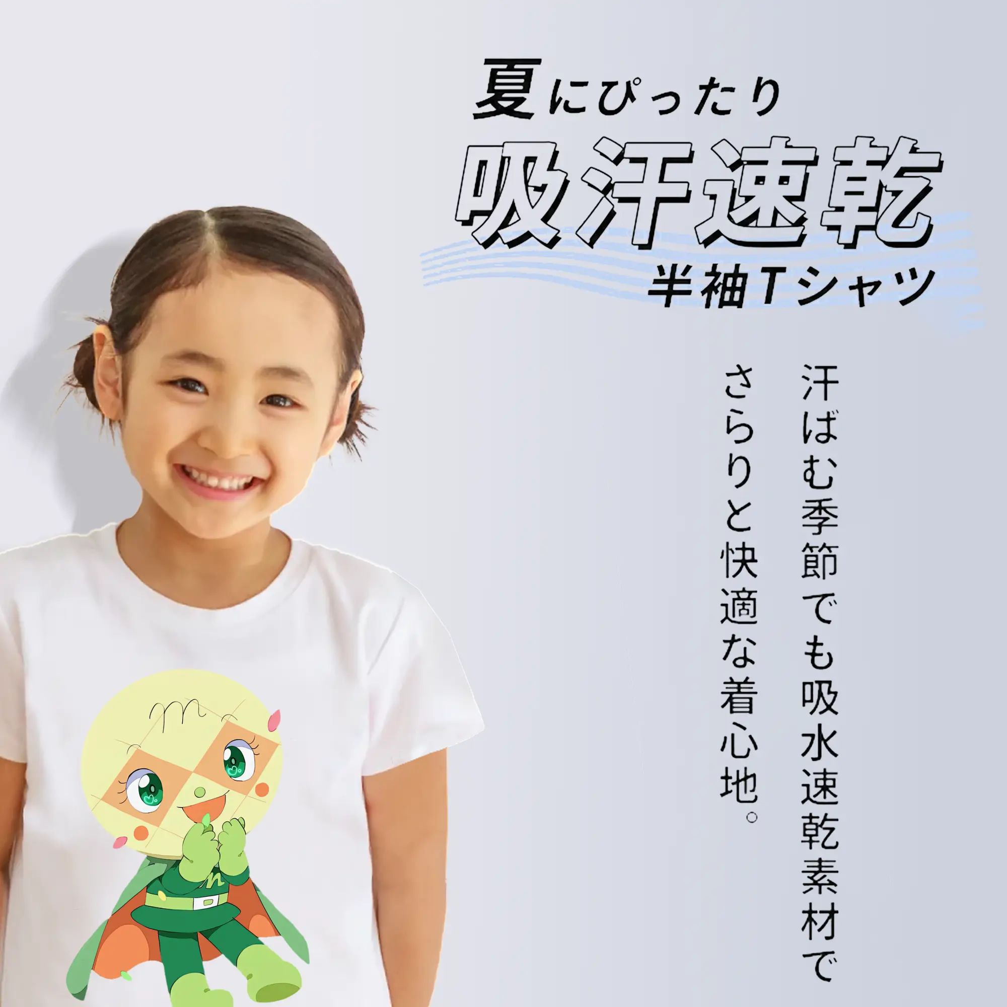 アンパンマン グッズ,メロンパンナ